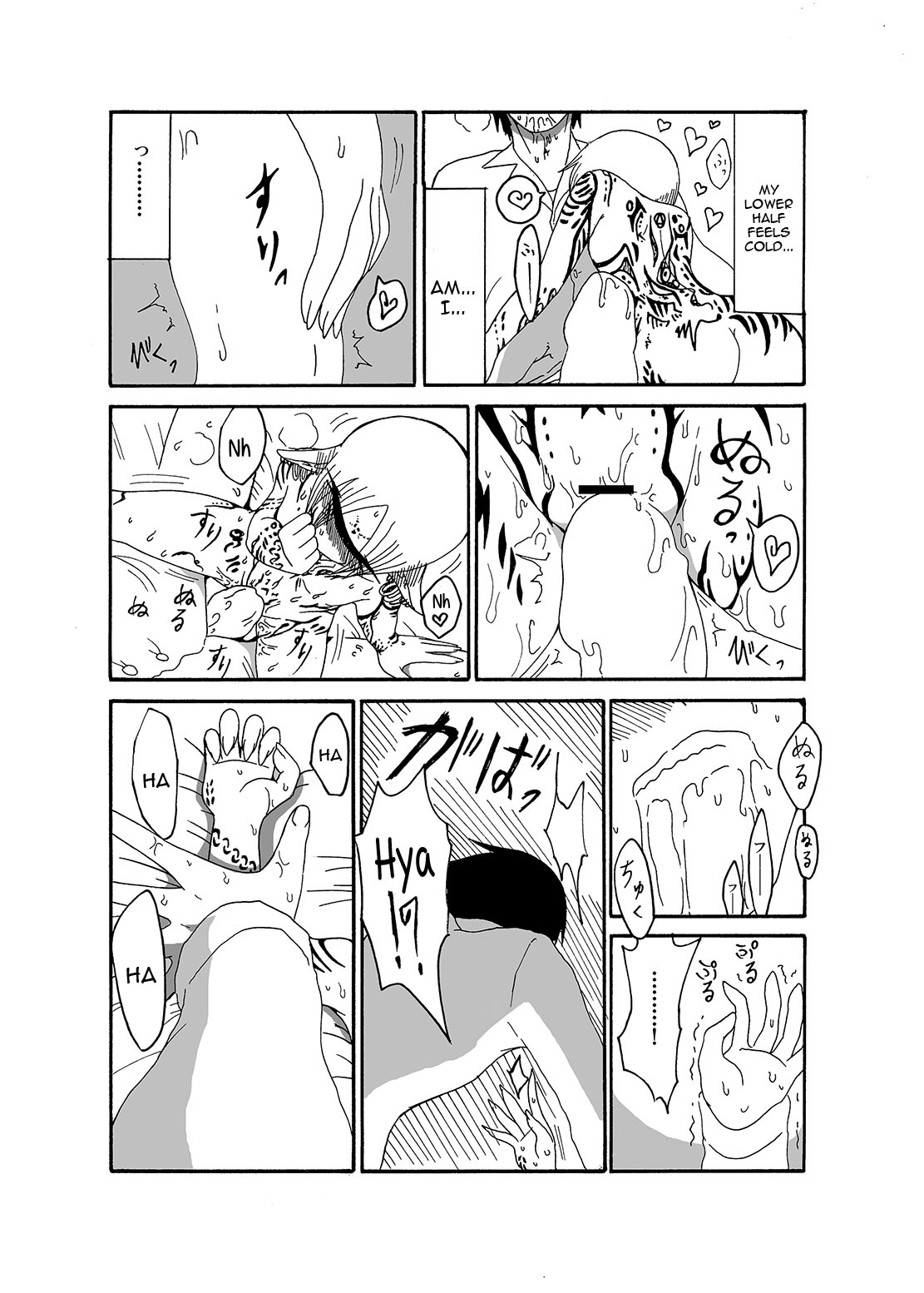 I made a gibberish speaking cyclops girl my maid page 13