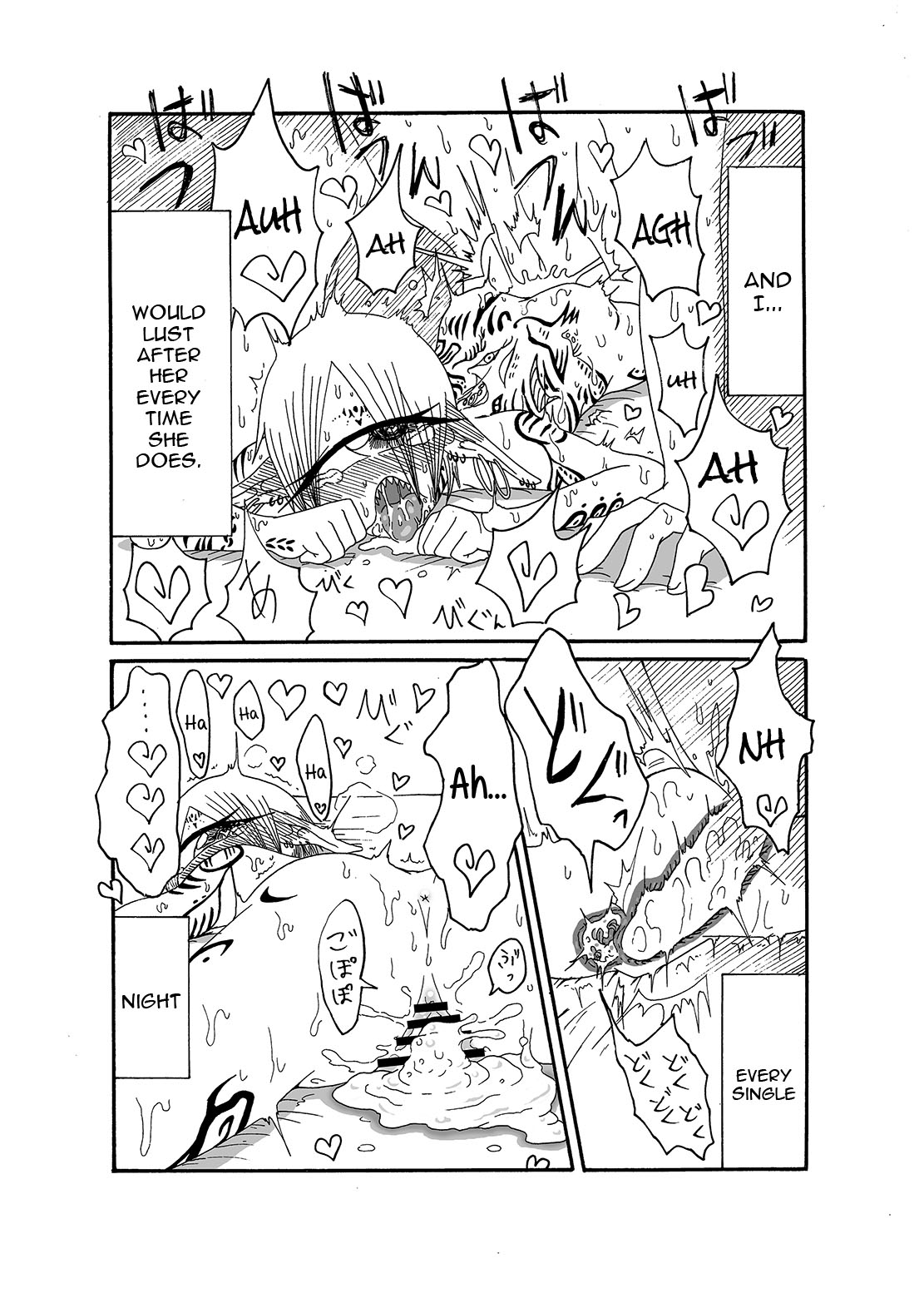 I made a gibberish speaking cyclops girl my maid page 17