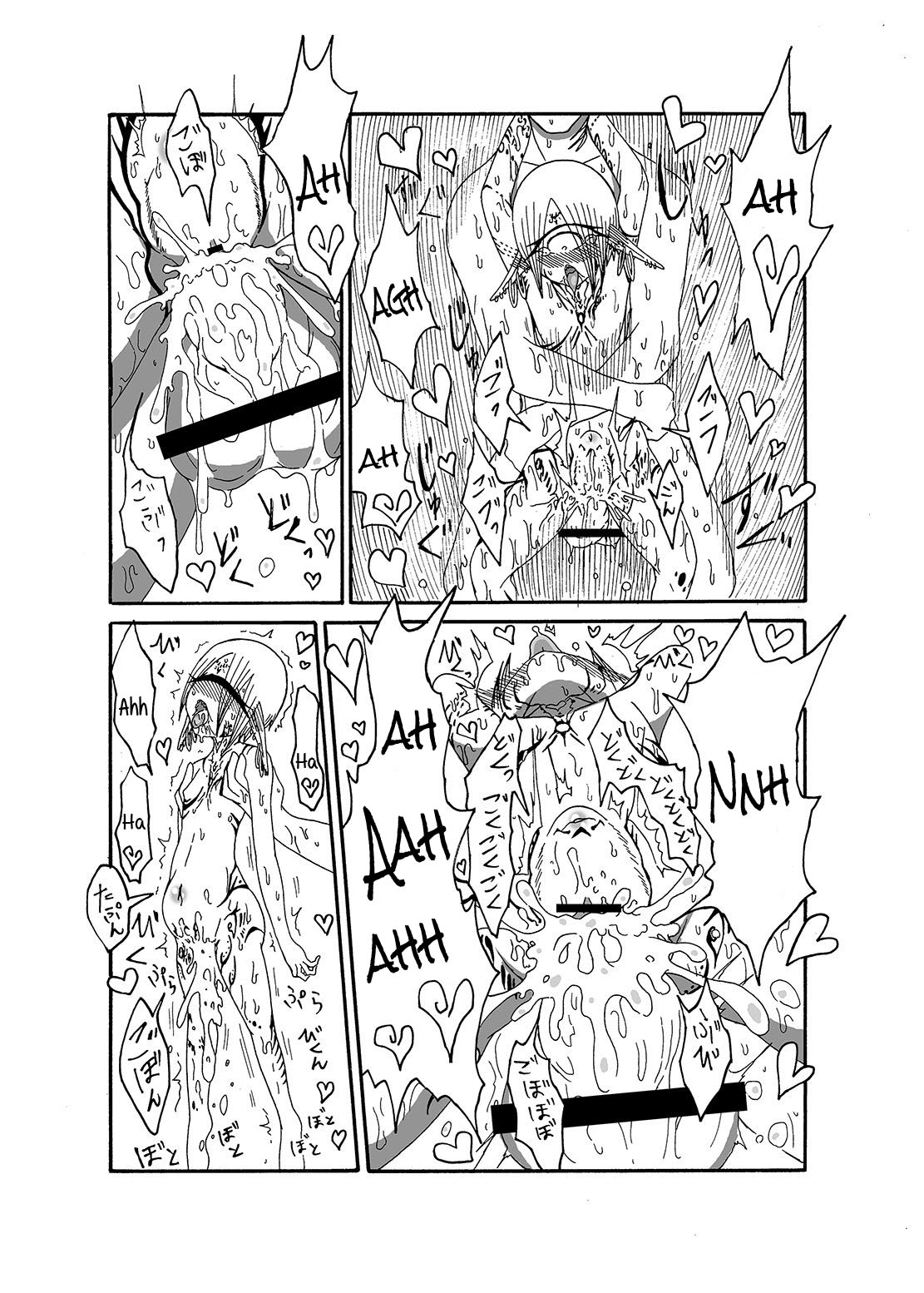 I made a gibberish speaking cyclops girl my maid page 18