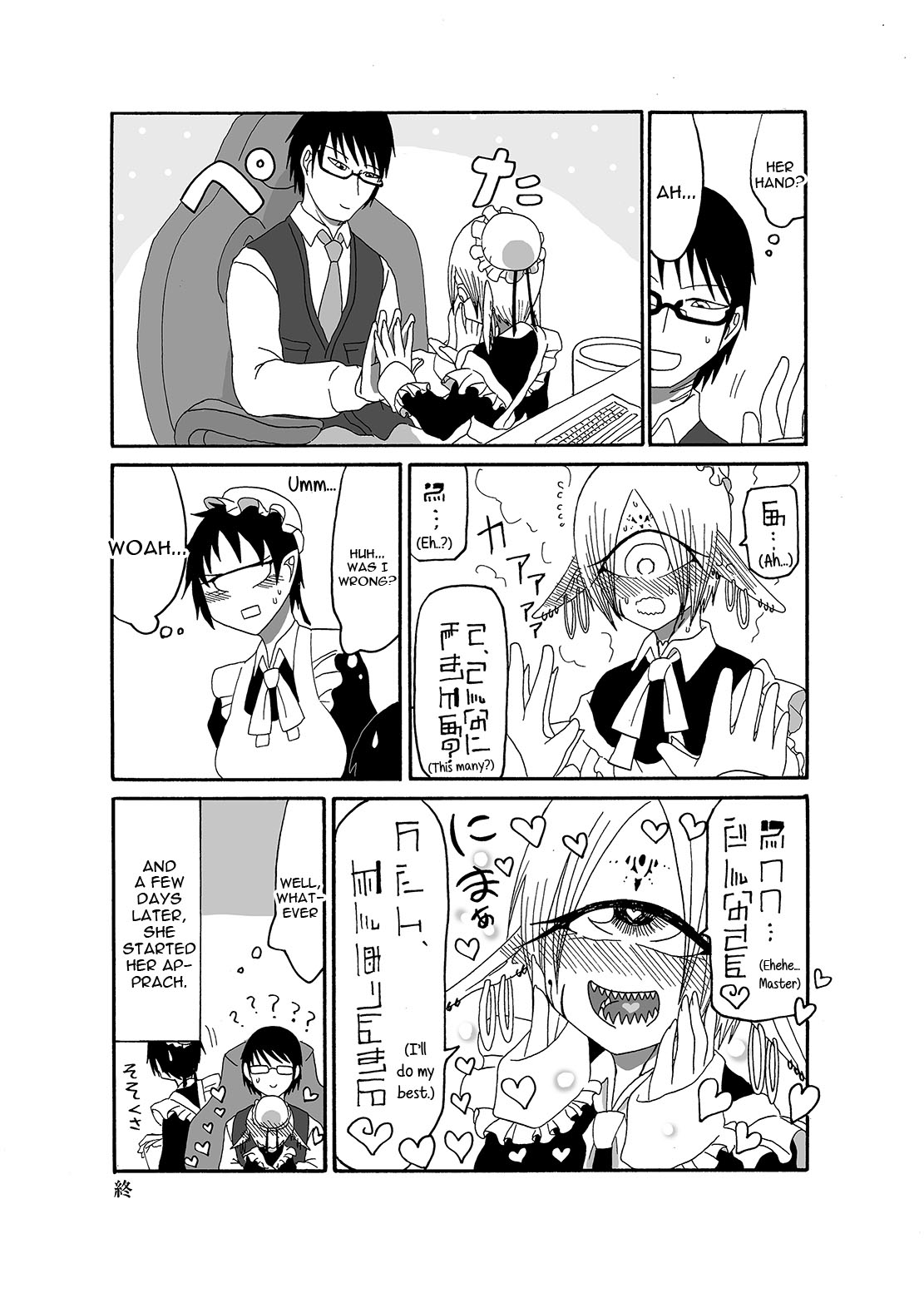 I made a gibberish speaking cyclops girl my maid page 25