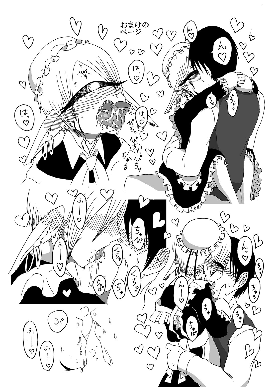 I made a gibberish speaking cyclops girl my maid page 26