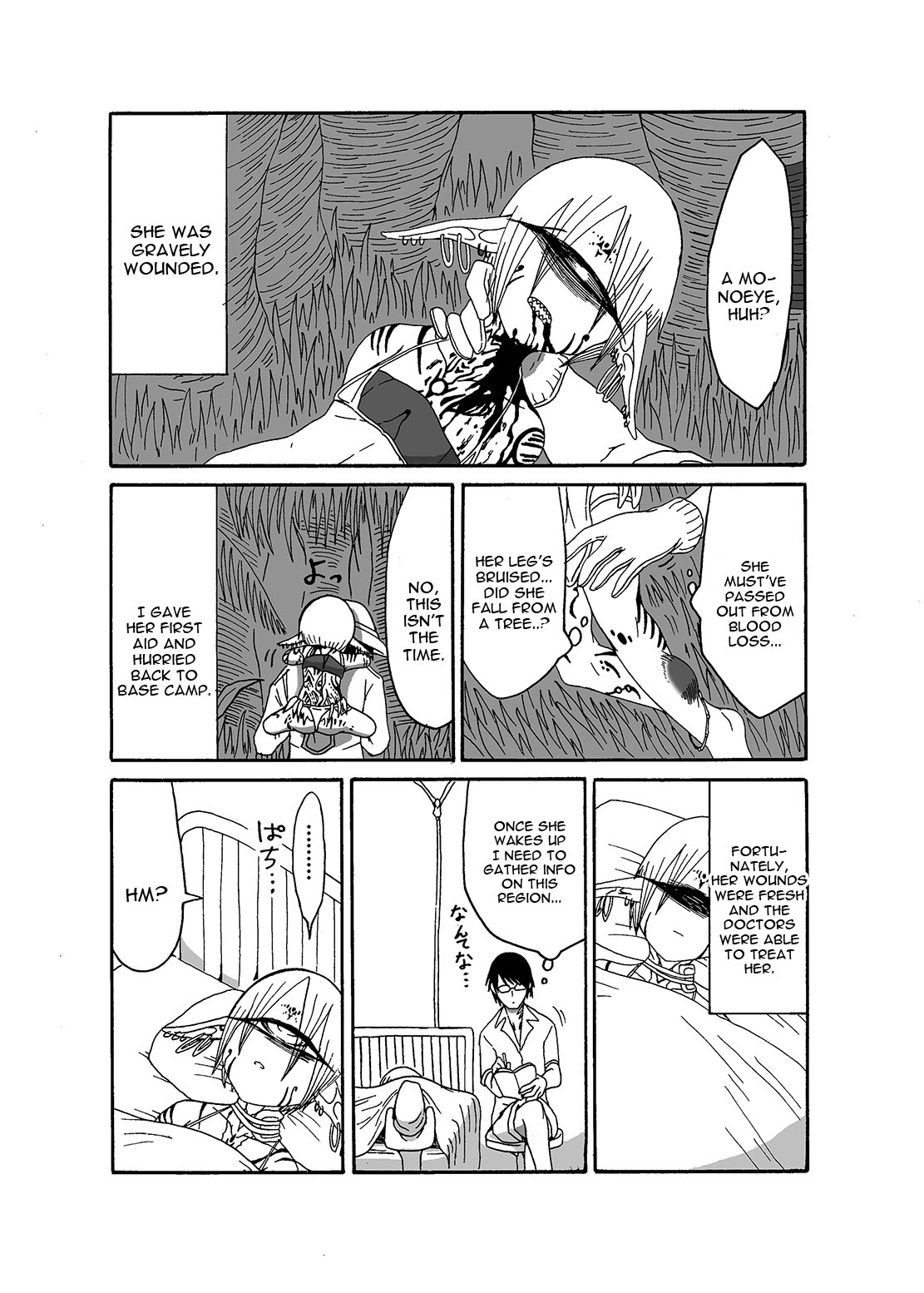 I made a gibberish speaking cyclops girl my maid page 4