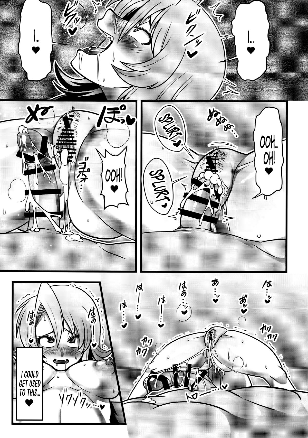 I made it to Marisa's Manor in Gensokyo... completely naked. page 14
