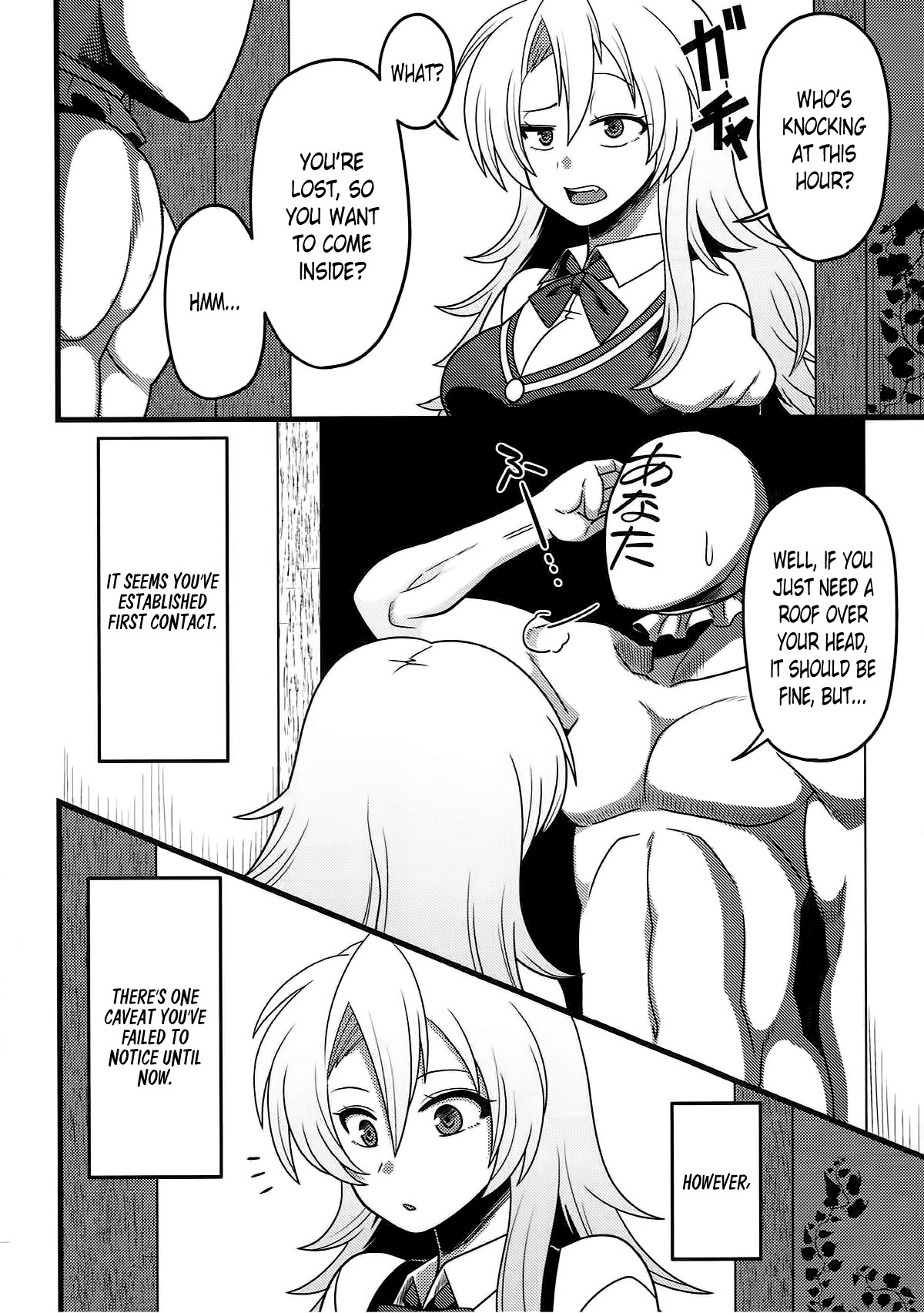 I made it to Marisa's Manor in Gensokyo... completely naked. page 3