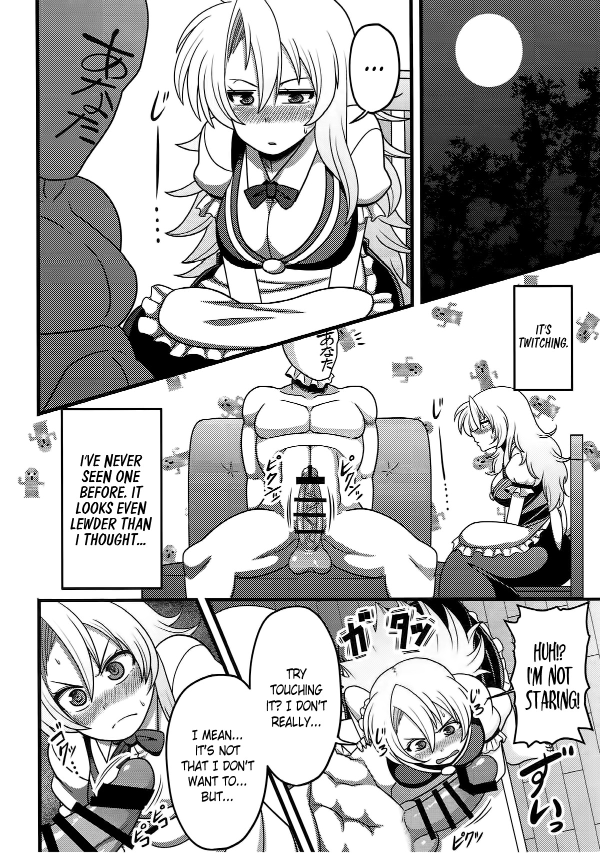I made it to Marisa's Manor in Gensokyo... completely naked. page 5
