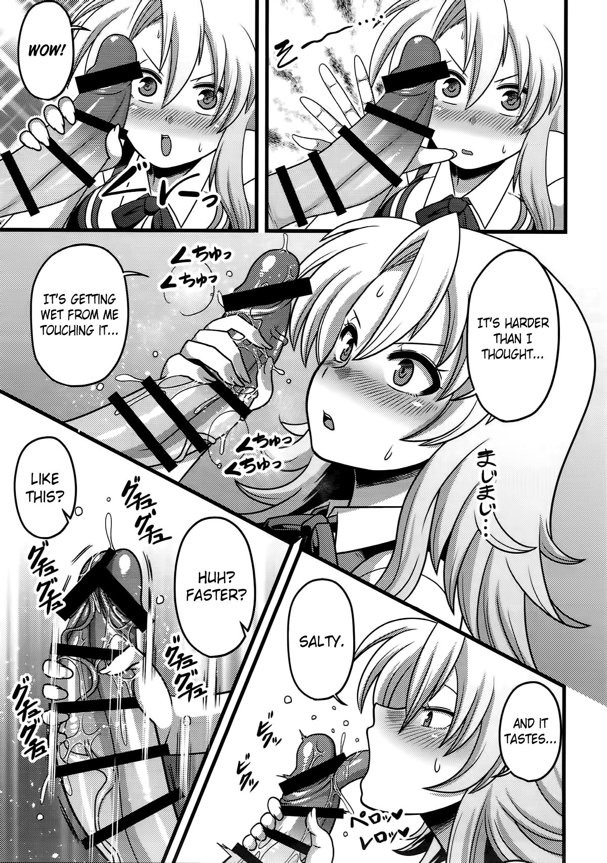 I made it to Marisa's Manor in Gensokyo... completely naked. page 6
