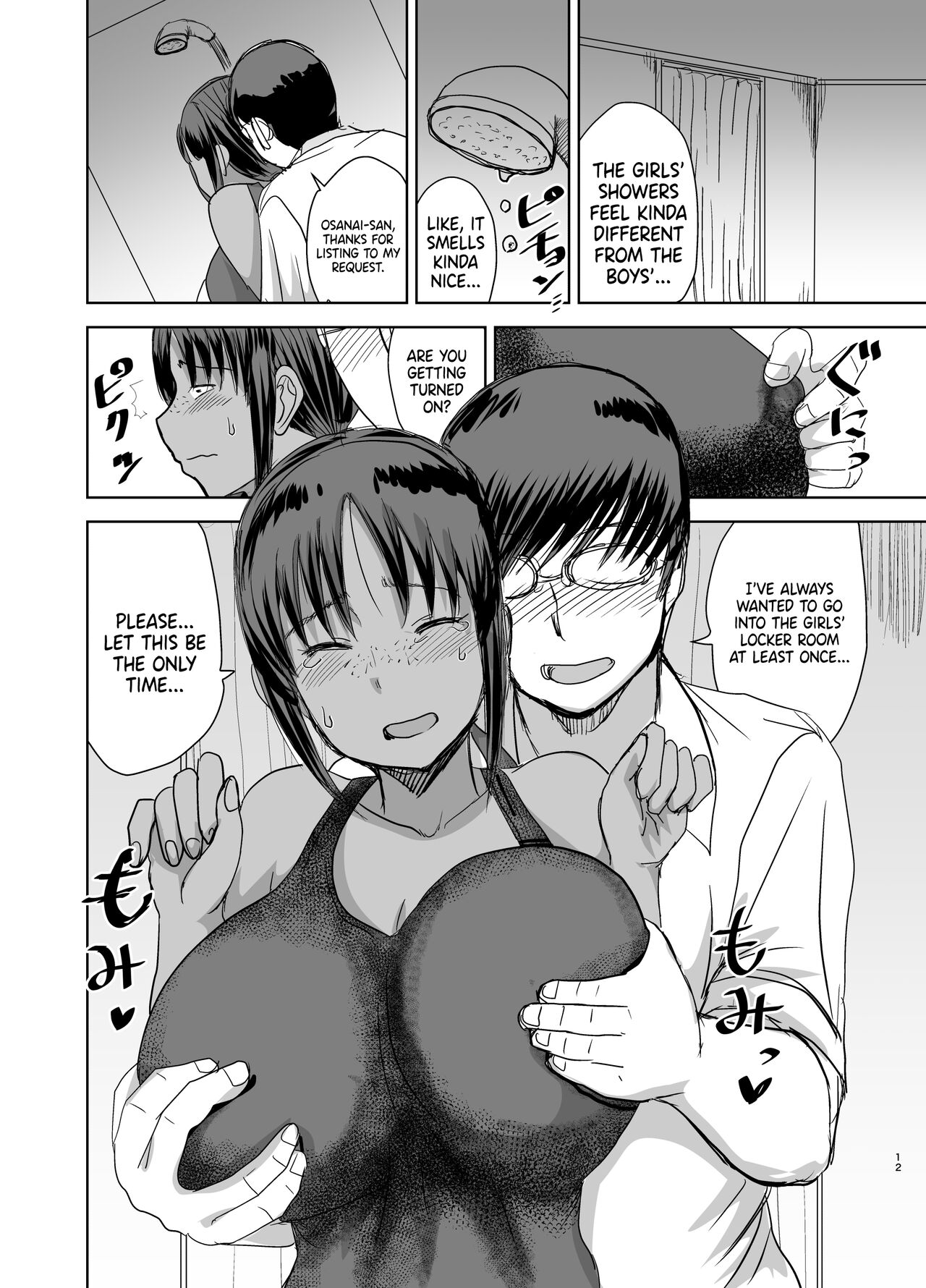 I Made My Big Breasted Classmate With The Plain-Looking Face Into My Fuckbuddy... 4 page 13