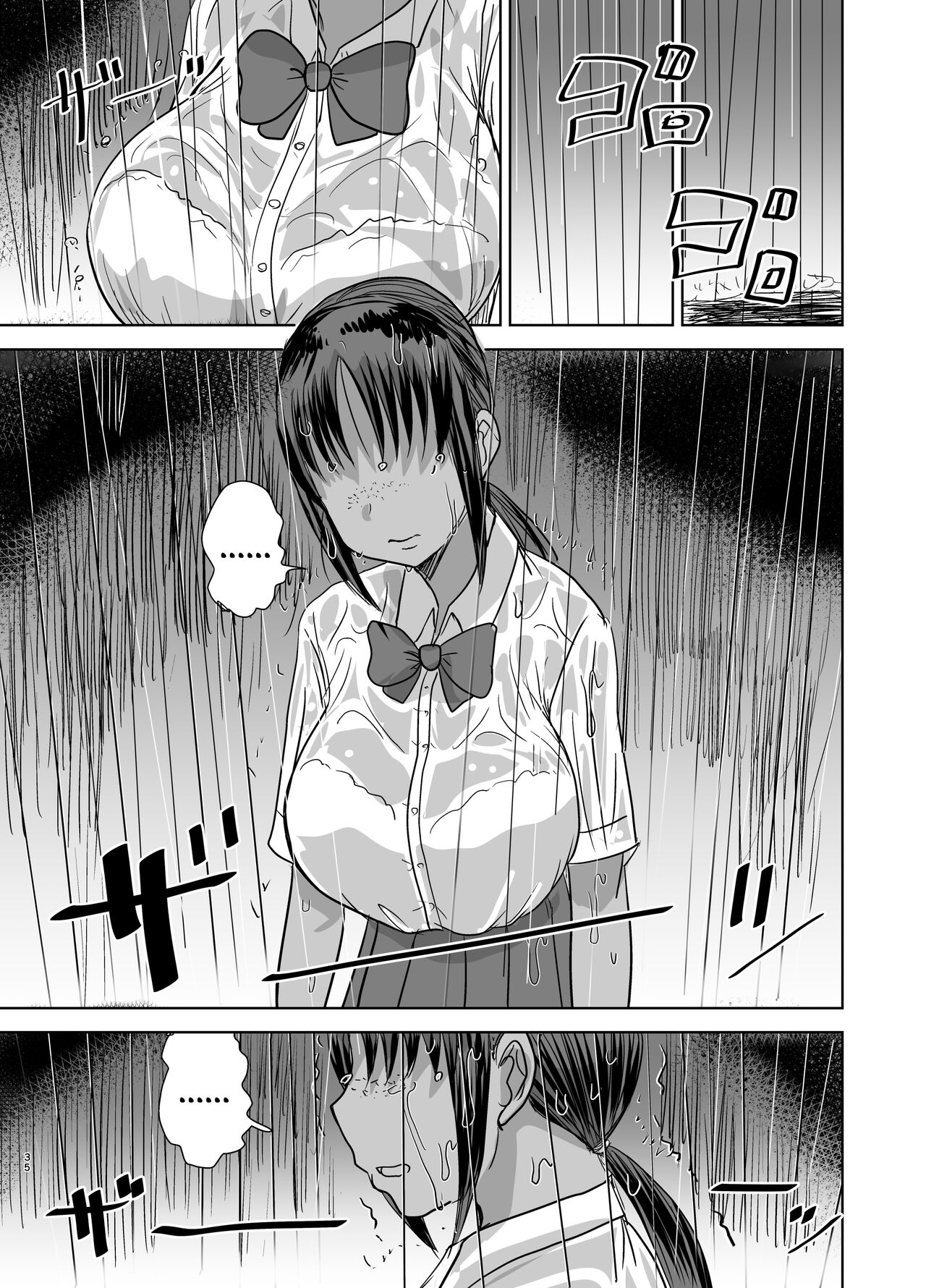 I Made My Big Breasted Classmate With The Plain-Looking Face Into My Fuckbuddy... 4 page 36