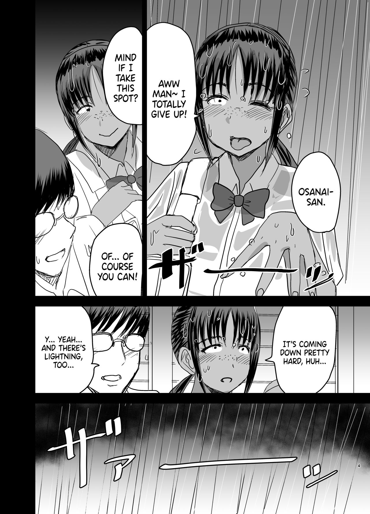 I Made My Big Breasted Classmate With The Plain-Looking Face Into My Fuckbuddy... 4 page 5