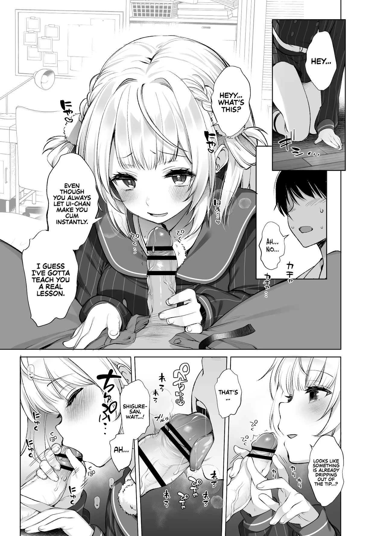 I Made My Idol Classmate My Exclusive Sex Friend page 20
