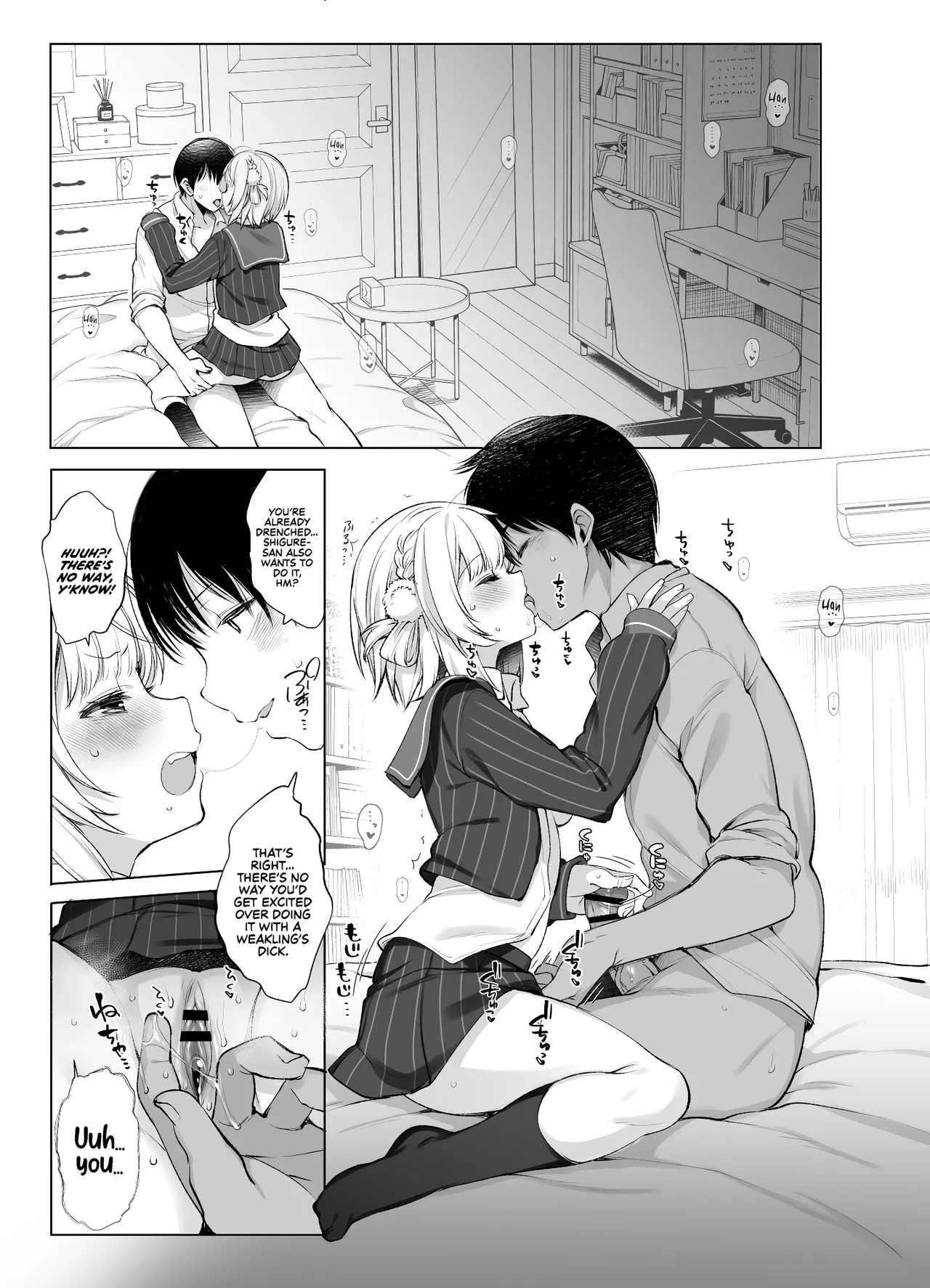 I Made My Idol Classmate My Exclusive Sex Friend page 24