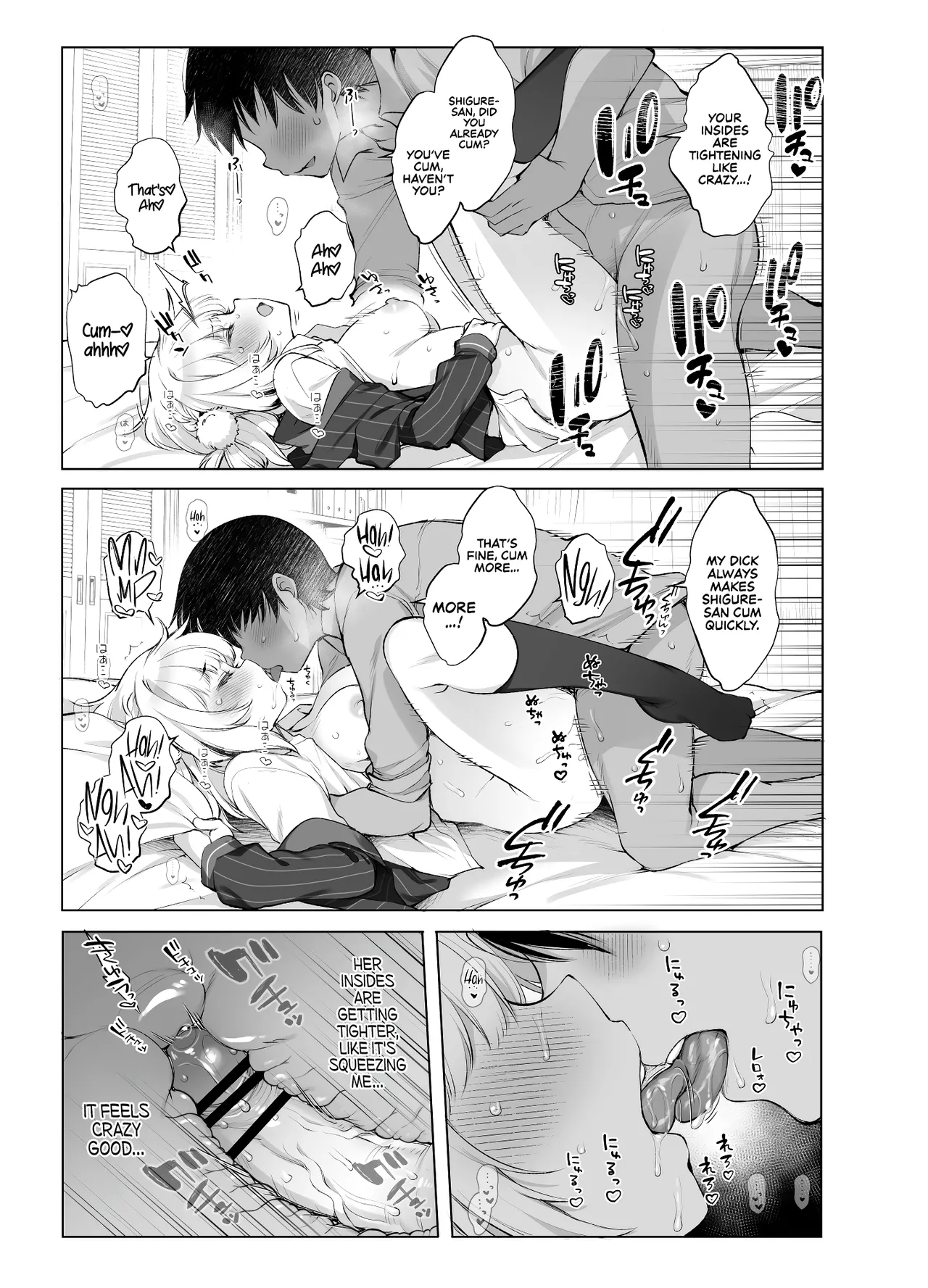 I Made My Idol Classmate My Exclusive Sex Friend page 26