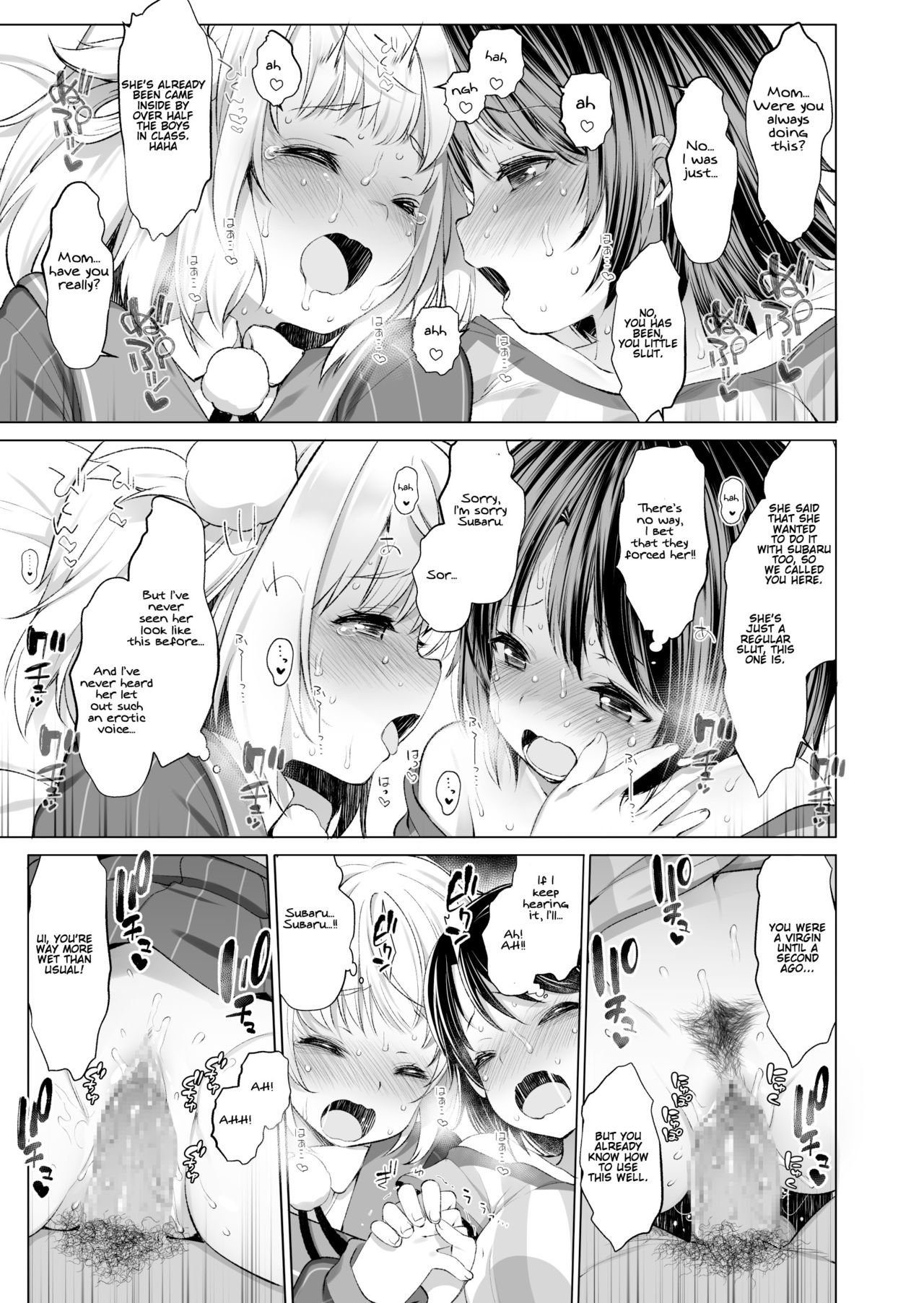 I Made My Idol Vtuber Classmate Sex Friends With All the Boys in Class page 16