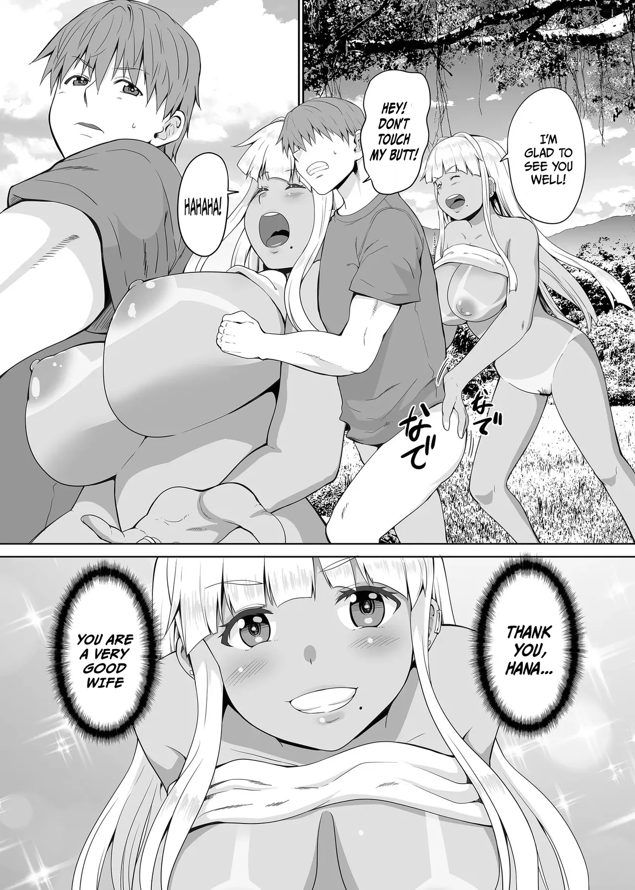 I Married A Country Kuro-Gyaru JK Daily Life 1 page 22