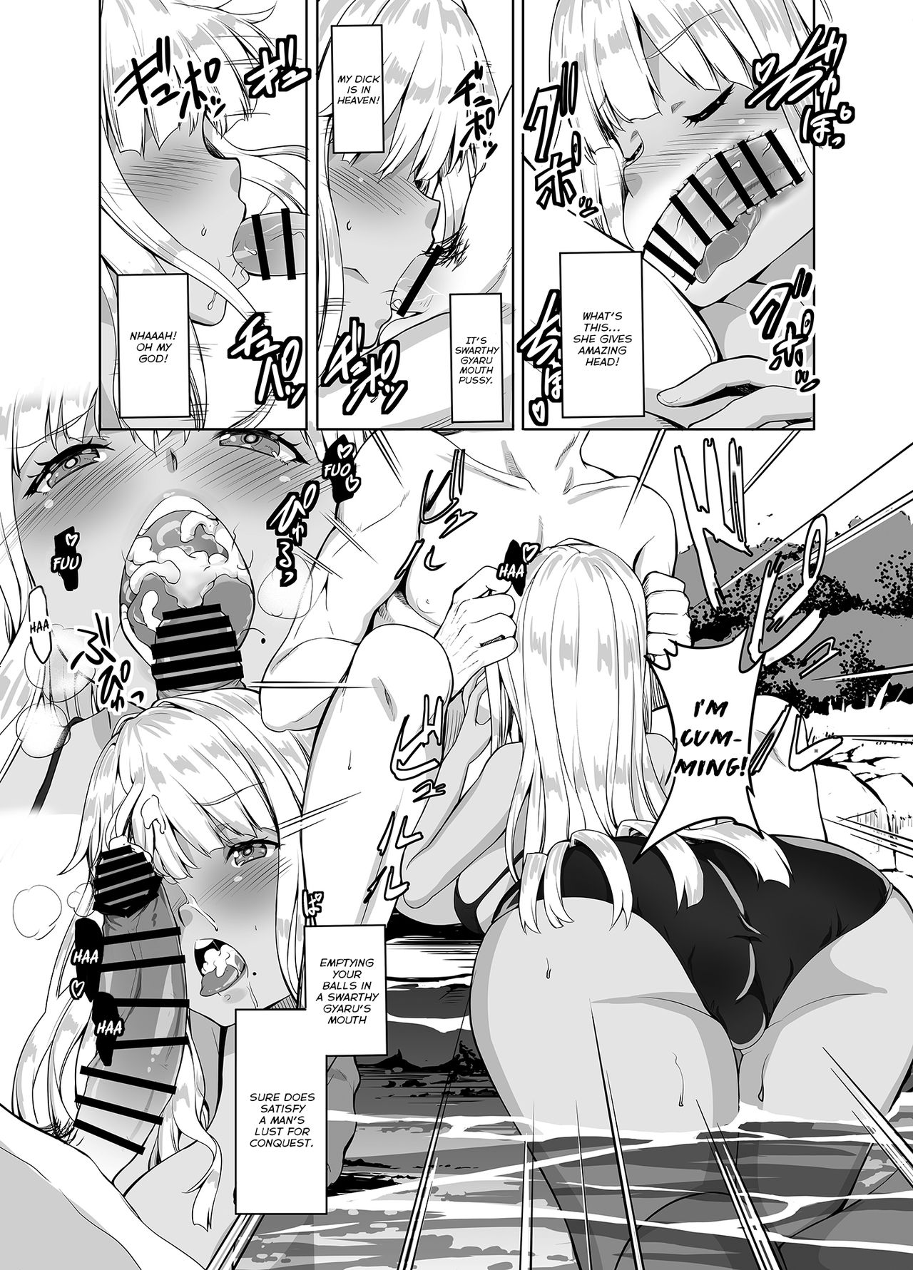 I Married a Country Kuro-Gyaru JK page 16