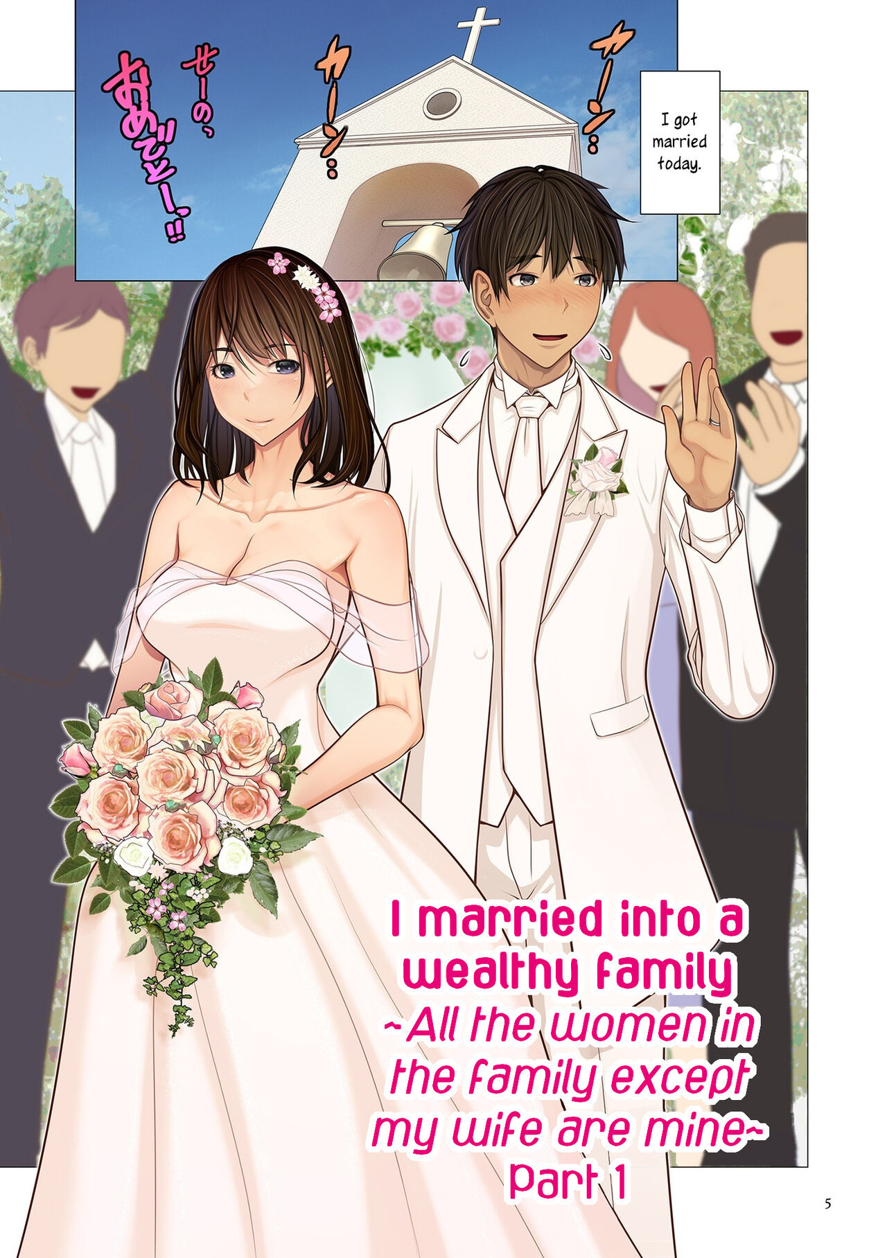 I married into a wealthy family, Part 1 page 1