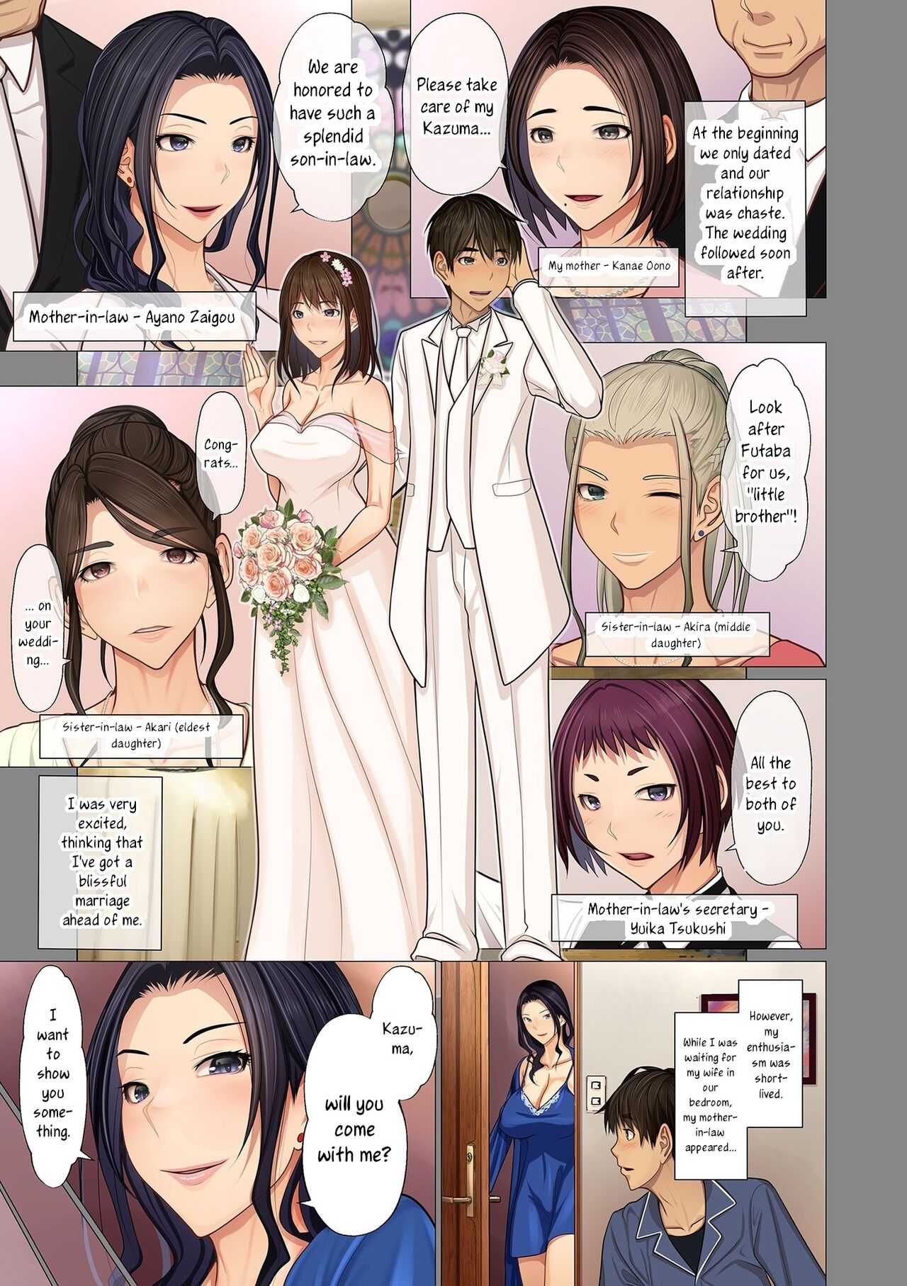 I married into a wealthy family, Part 1 page 7