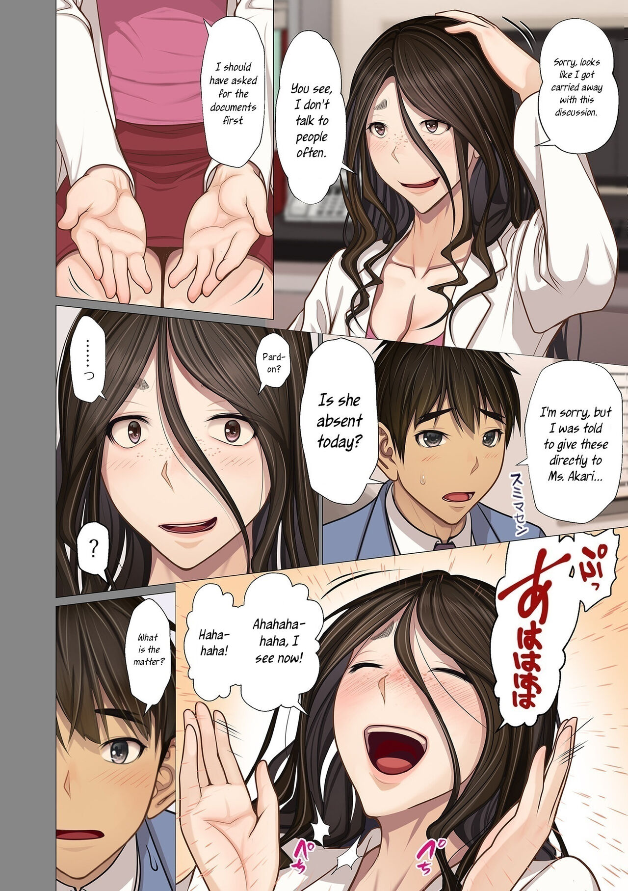 I married into a wealthy family, Part 3 page 8
