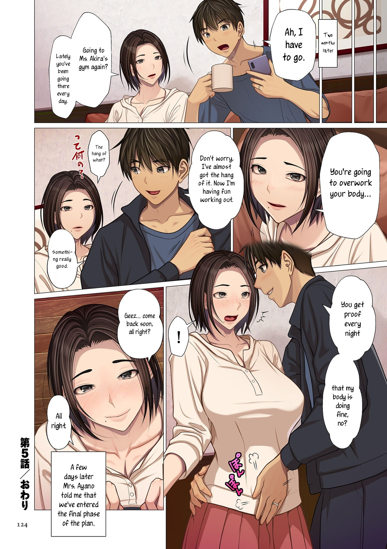 I married into a wealthy family page 119