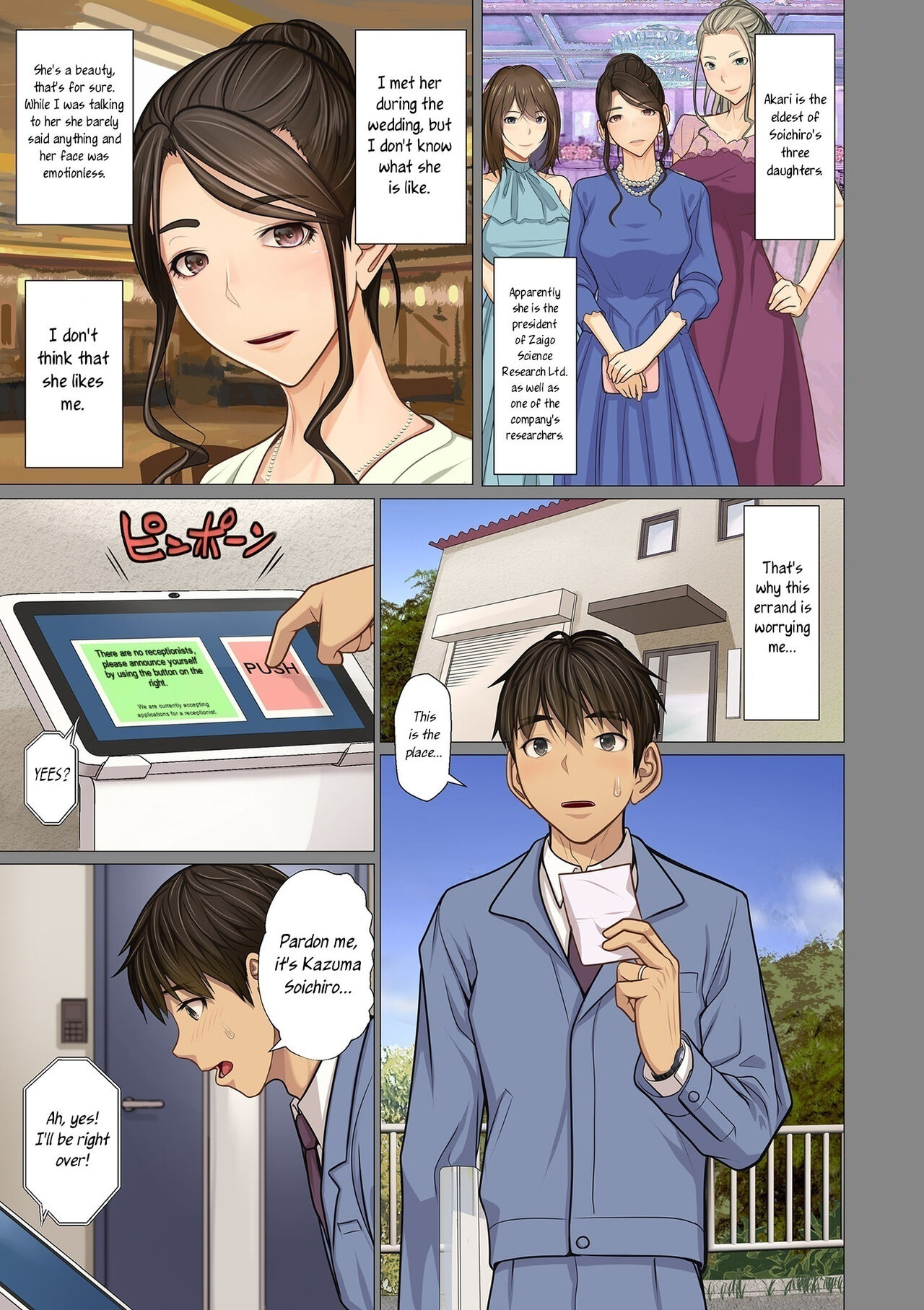 I married into a wealthy family page 58