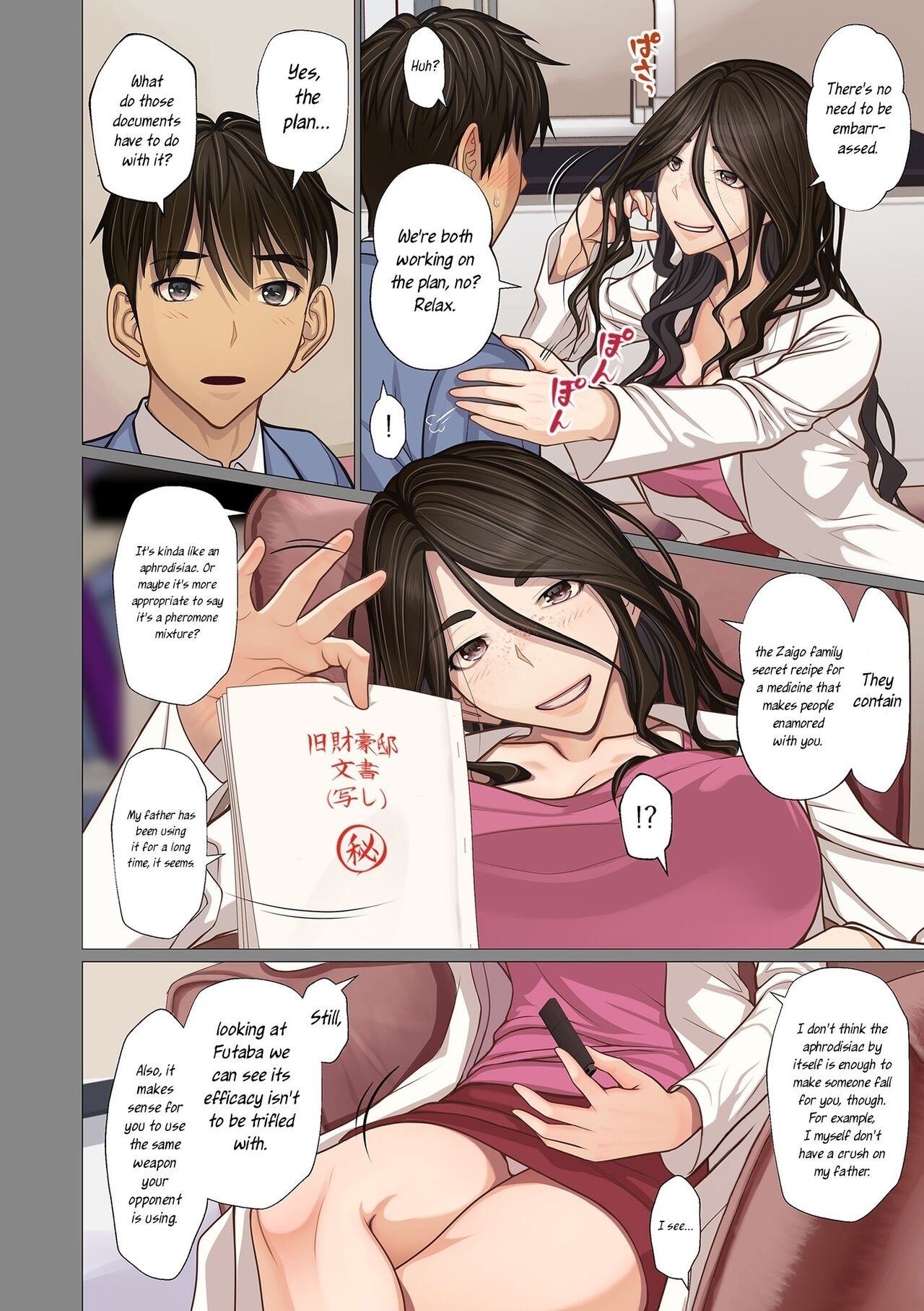 I married into a wealthy family page 63