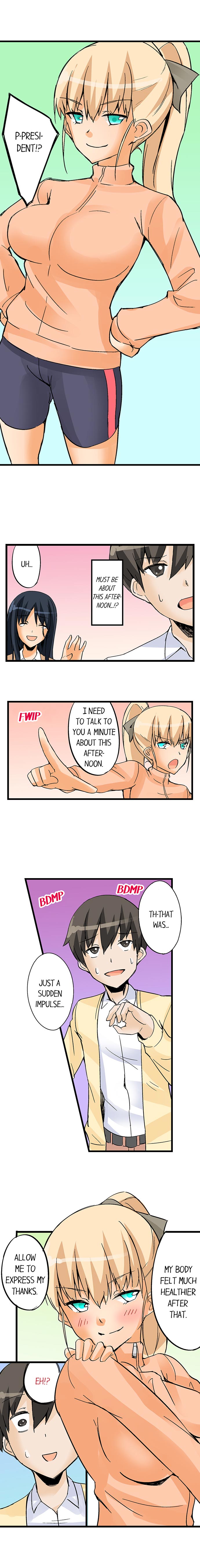 I Massage My Sister Every Night Ch 1-44 page 241