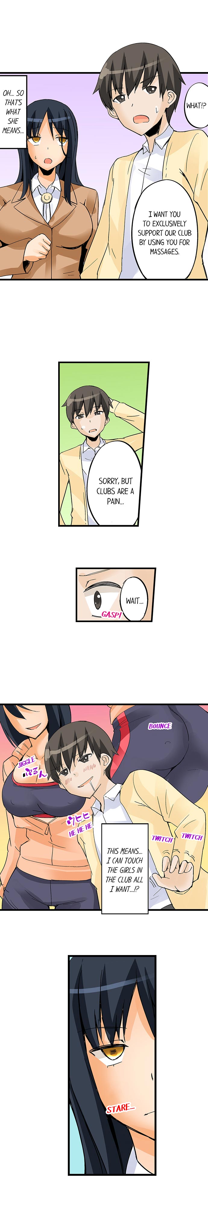 I Massage My Sister Every Night Ch 1-44 page 243