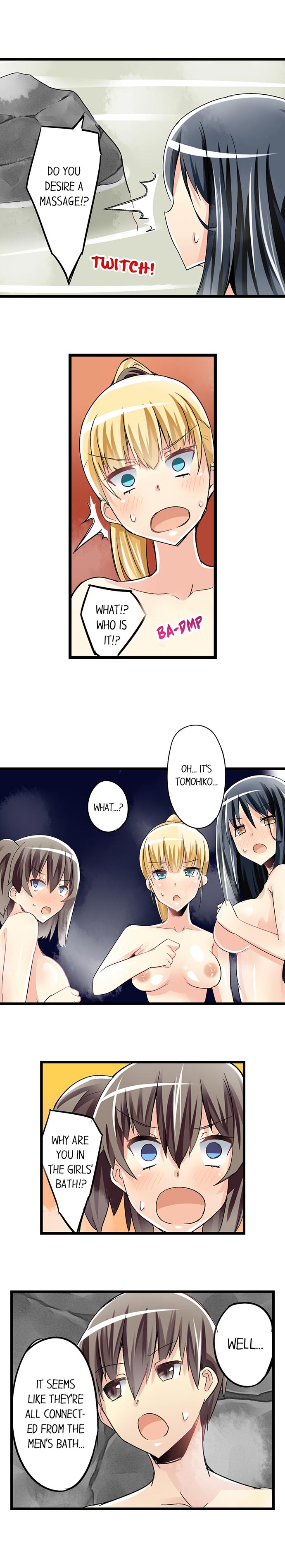 I Massage My Sister Every Night Ch 1-44 page 339