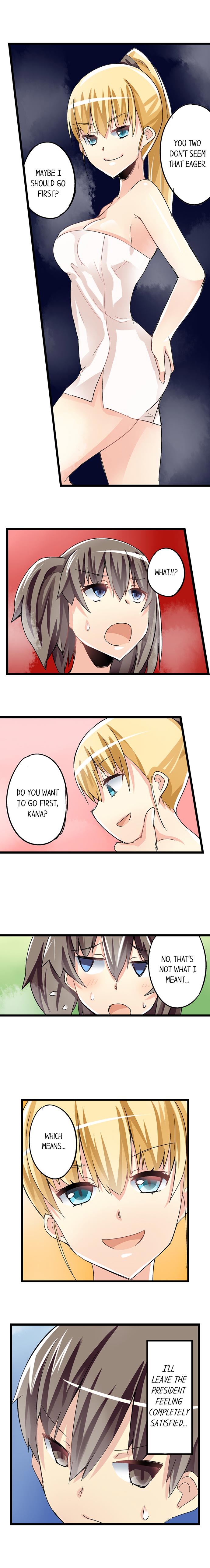 I Massage My Sister Every Night Ch 1-44 page 347