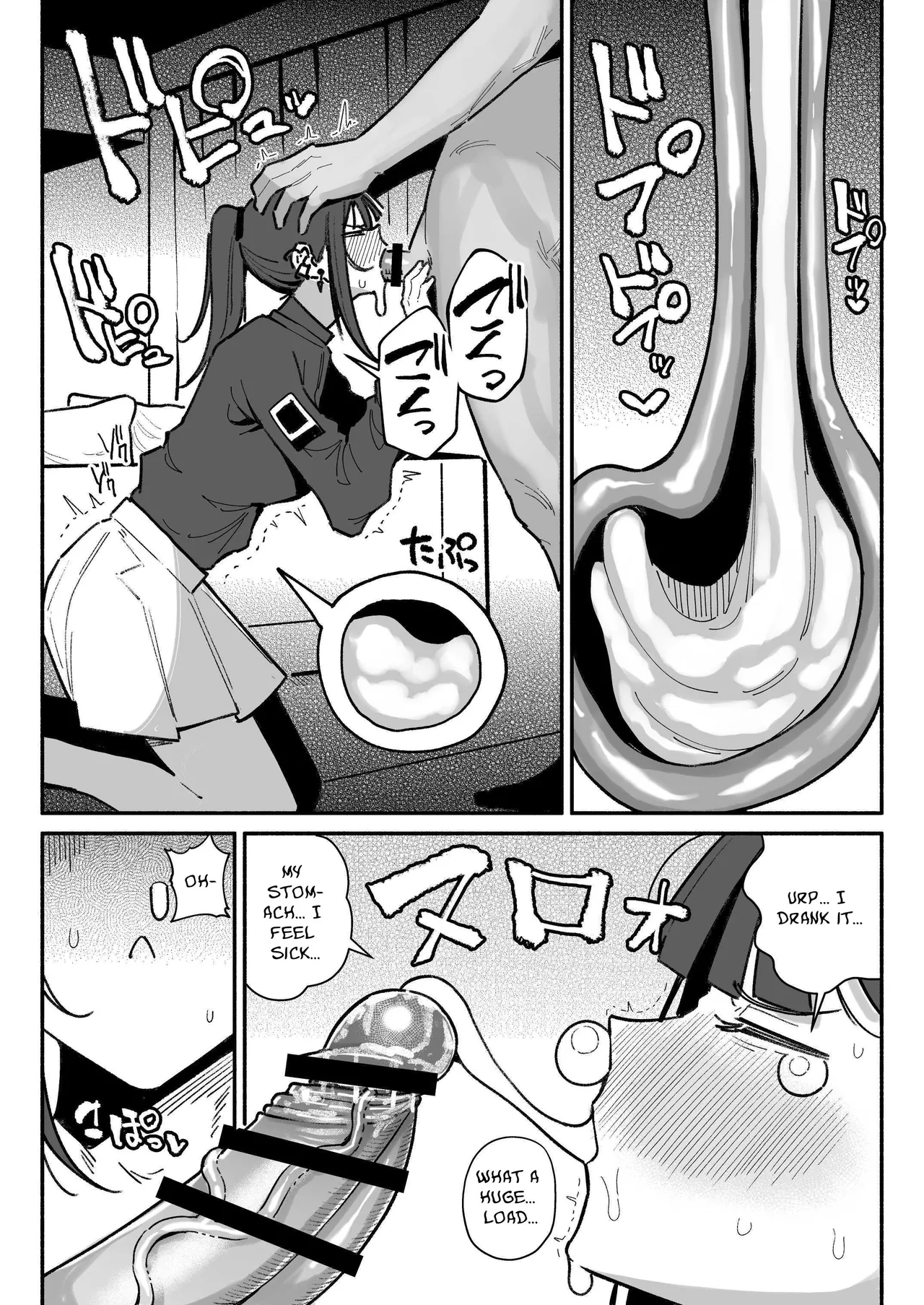 I May Be An Idol, But I'll Try My Best At Dick-Sniffing page 13