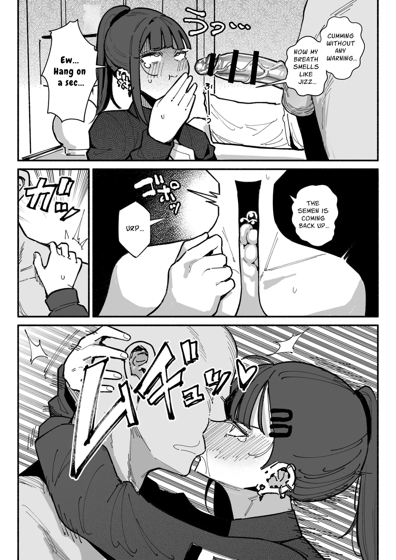 I May Be An Idol, But I'll Try My Best At Dick-Sniffing page 15