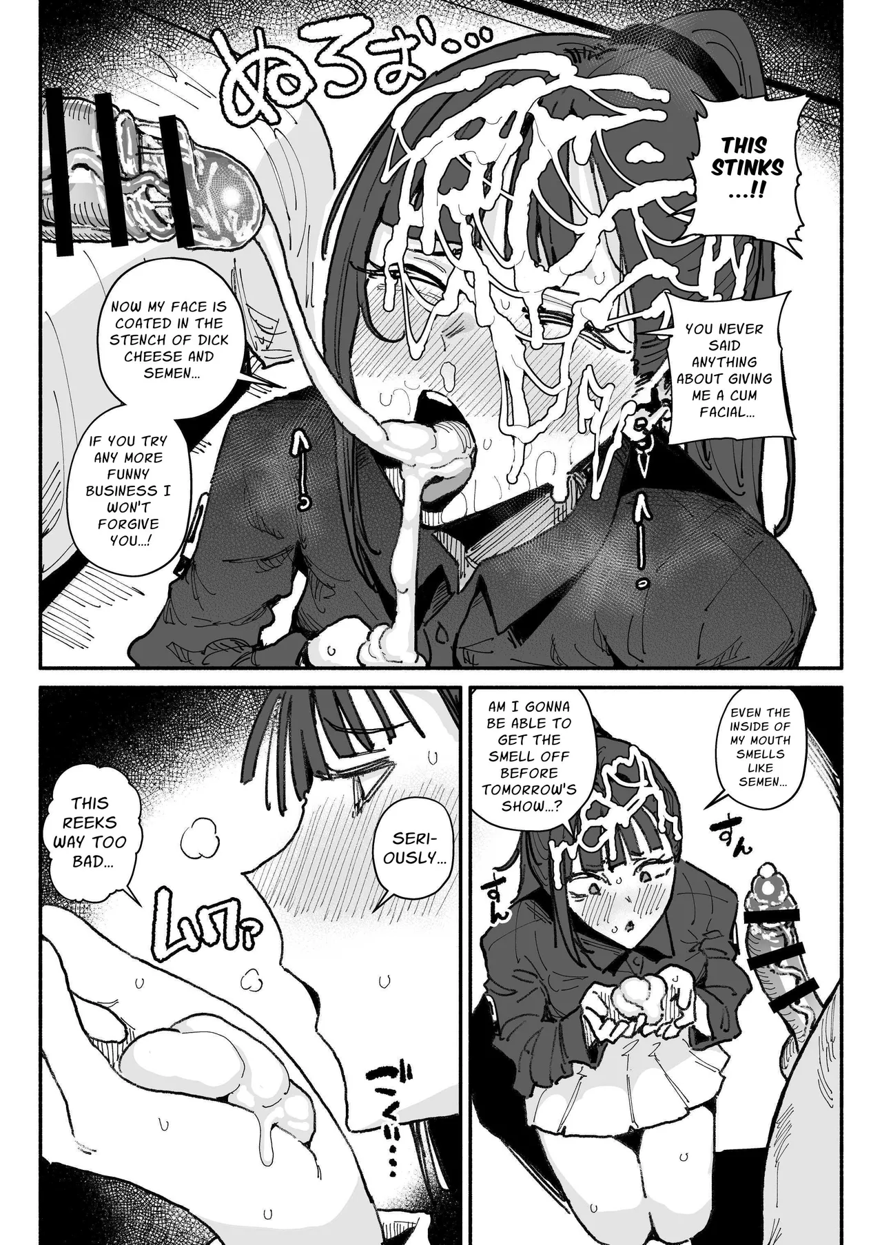 I May Be An Idol, But I'll Try My Best At Dick-Sniffing page 19