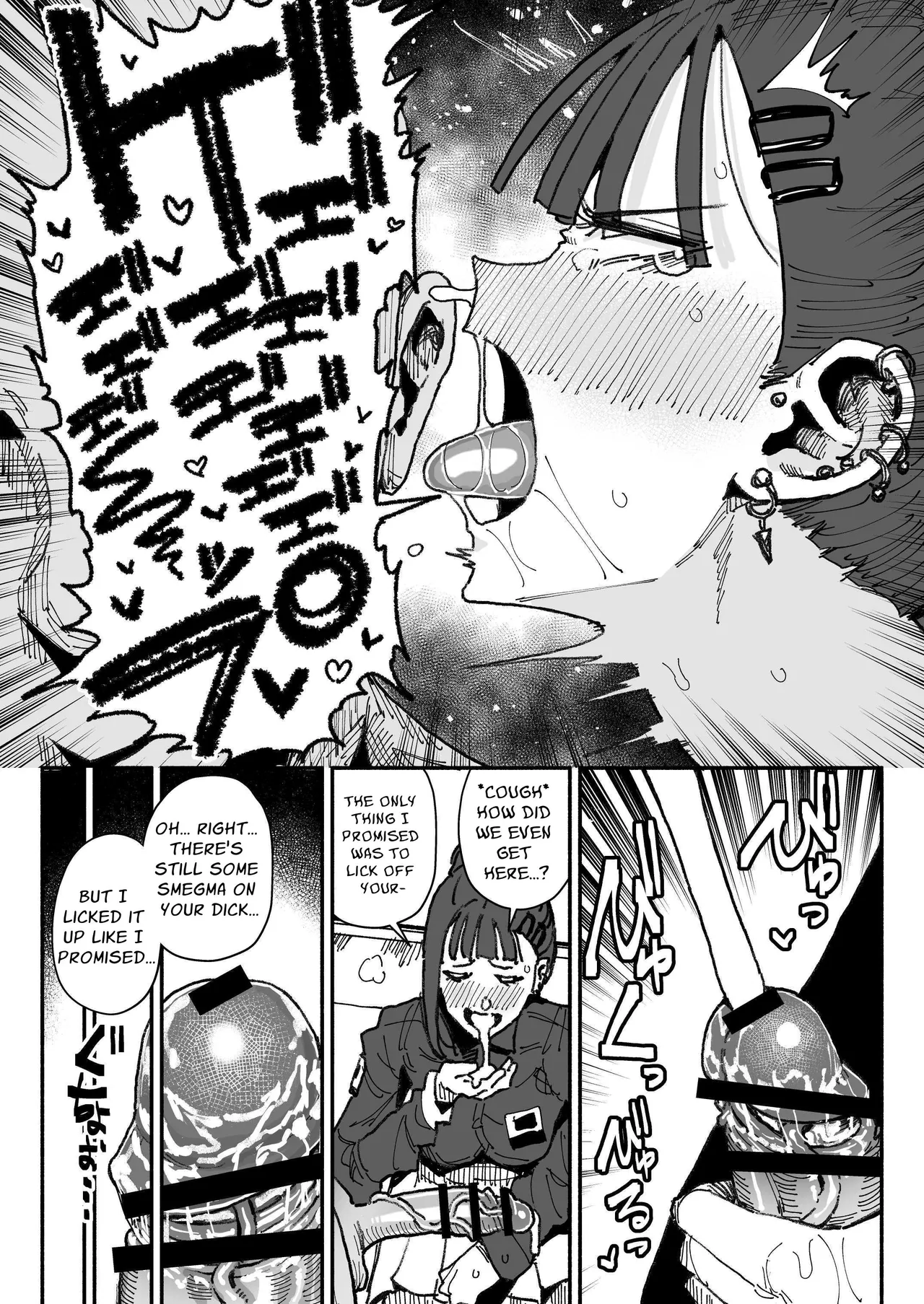 I May Be An Idol, But I'll Try My Best At Dick-Sniffing page 22