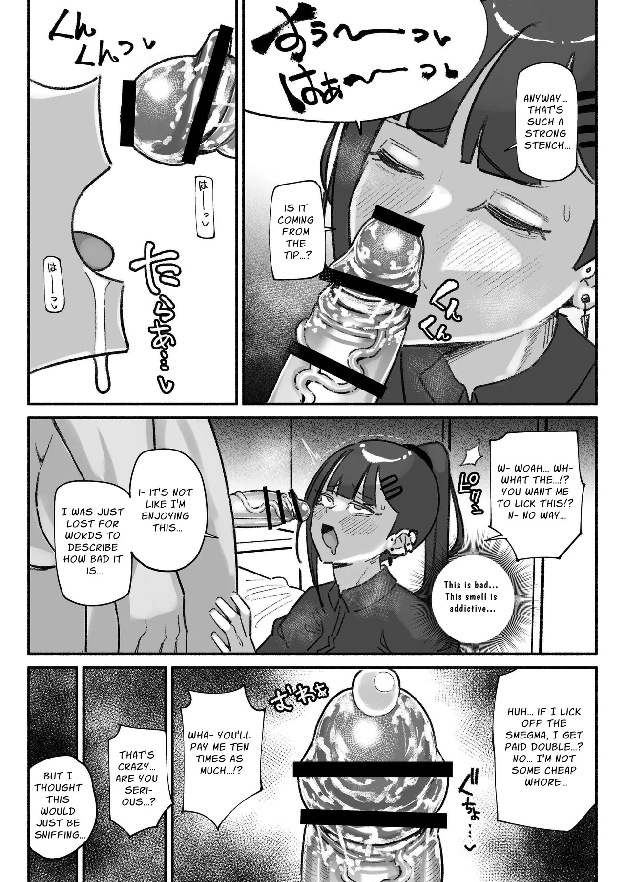 I May Be An Idol, But I'll Try My Best At Dick-Sniffing page 5
