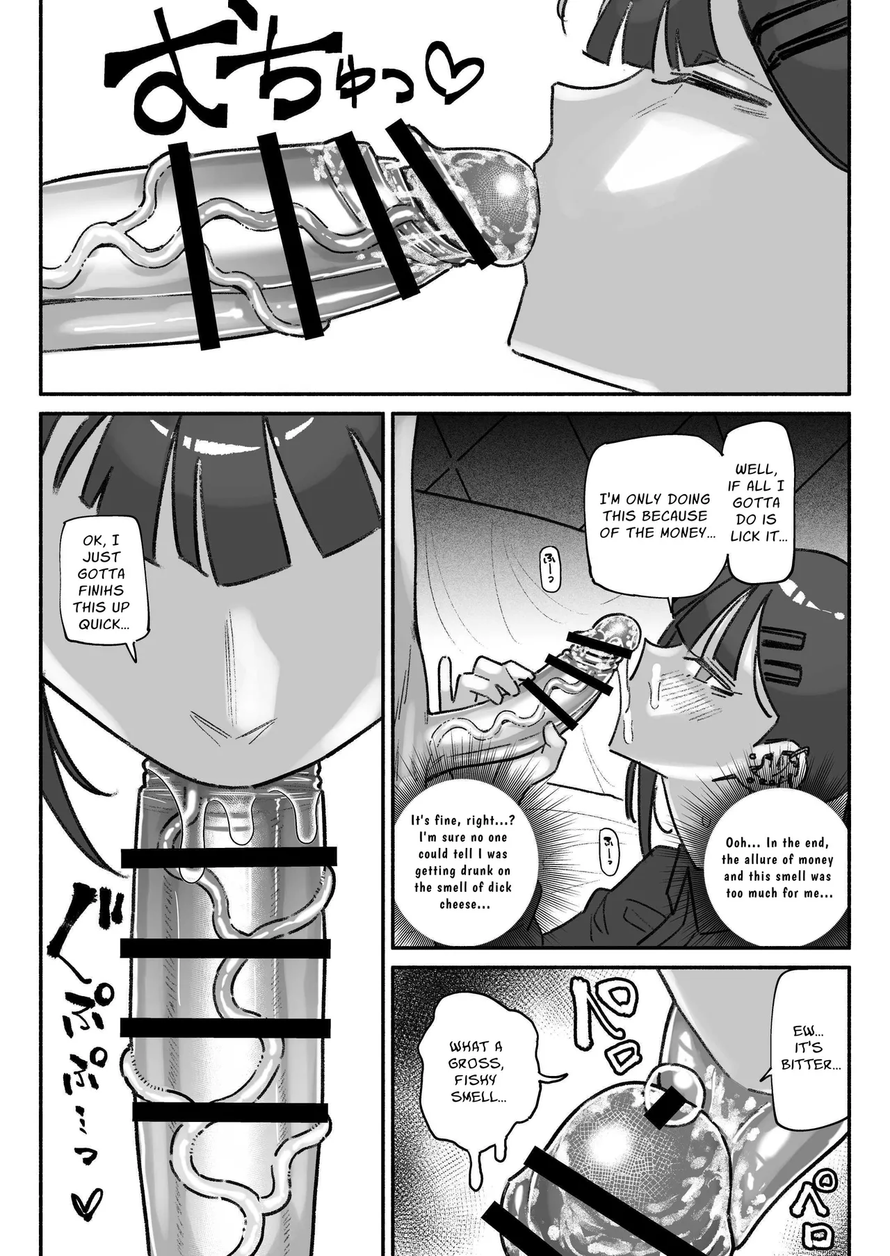 I May Be An Idol, But I'll Try My Best At Dick-Sniffing page 6