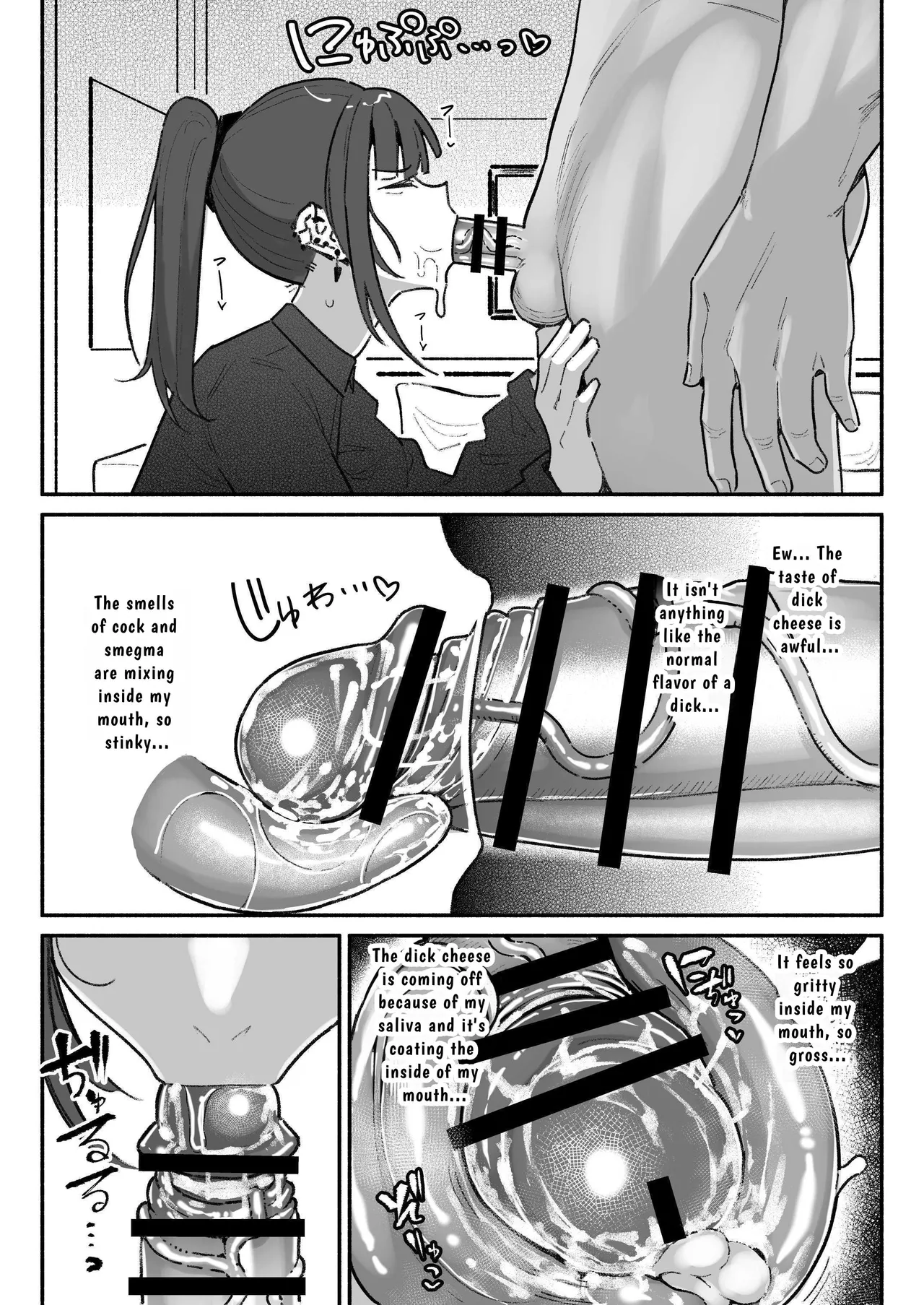 I May Be An Idol, But I'll Try My Best At Dick-Sniffing page 7