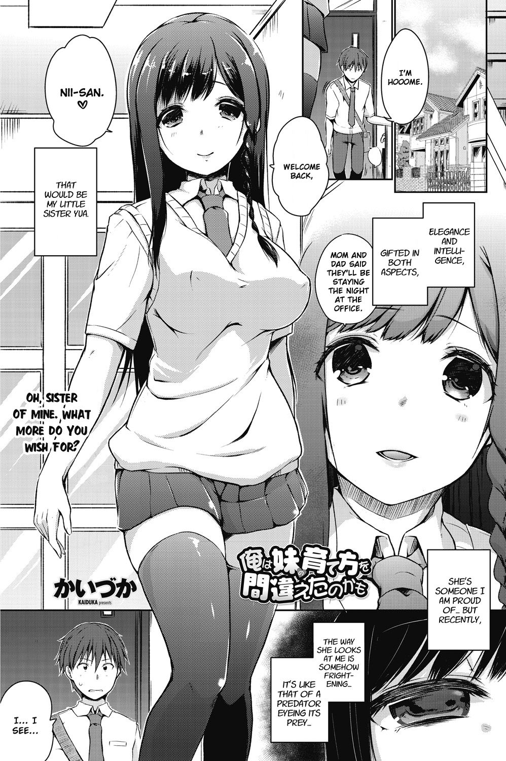 I Might Have Made a Mistake With How I Raised My Little Sister page 1