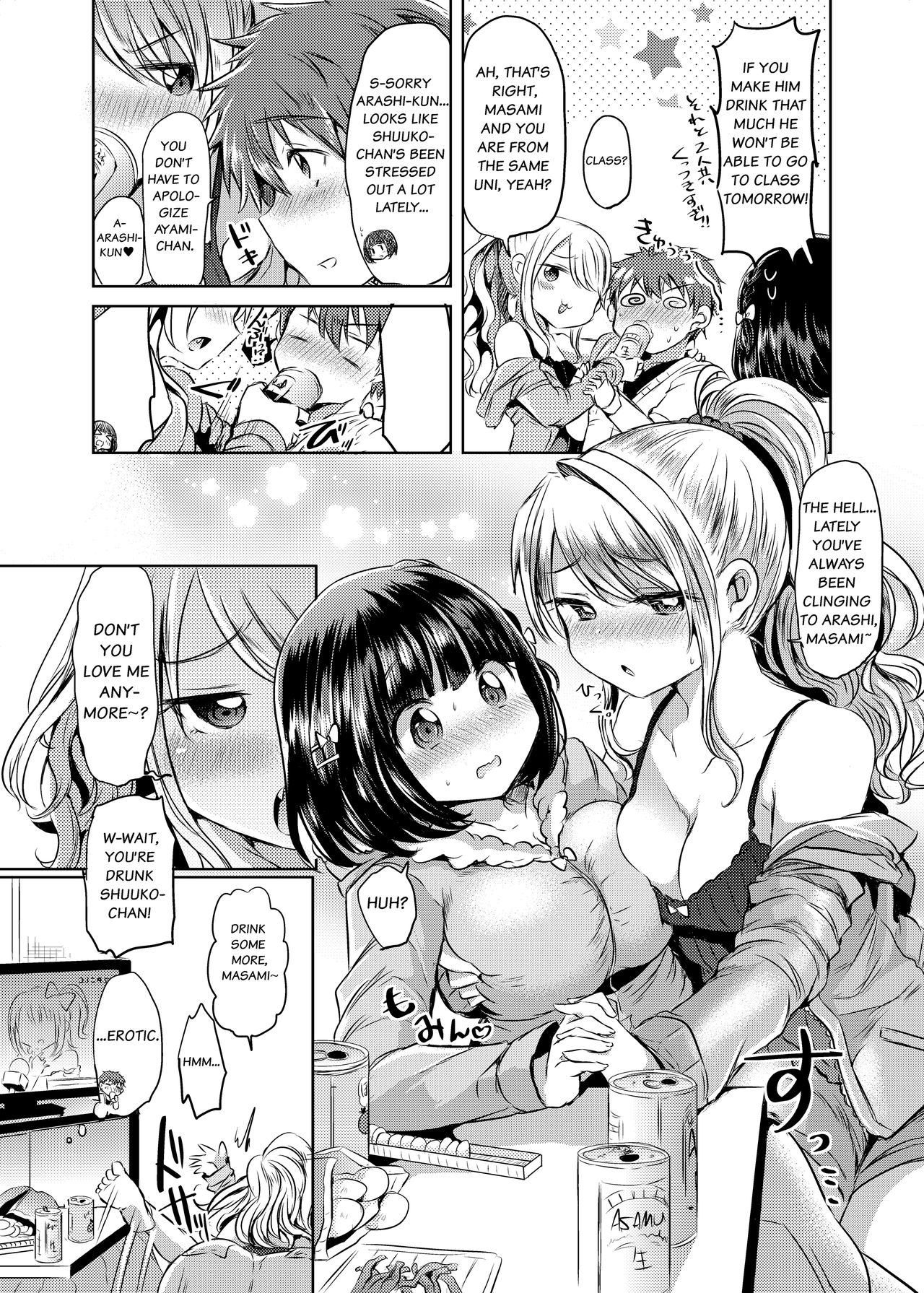 I, My, Me page 2