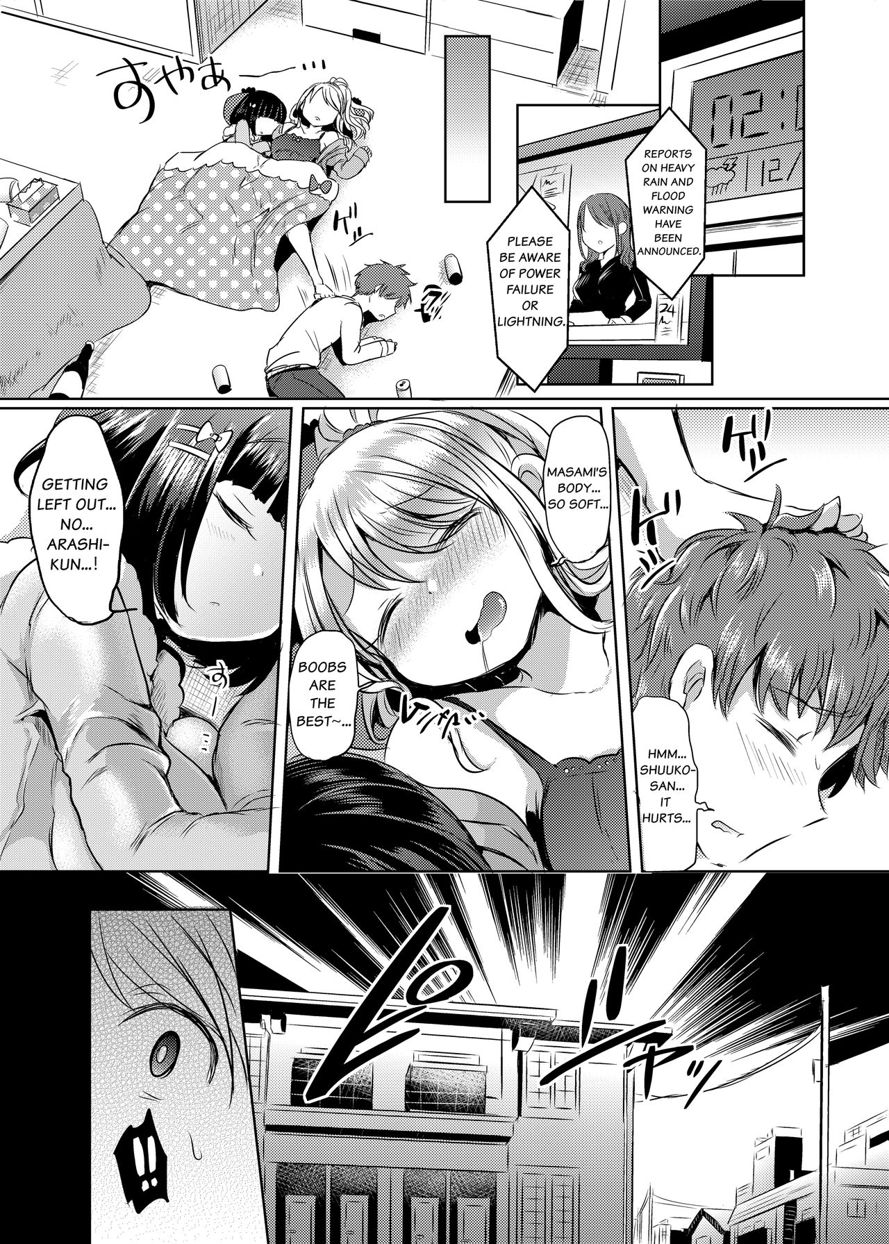 I, My, Me page 3