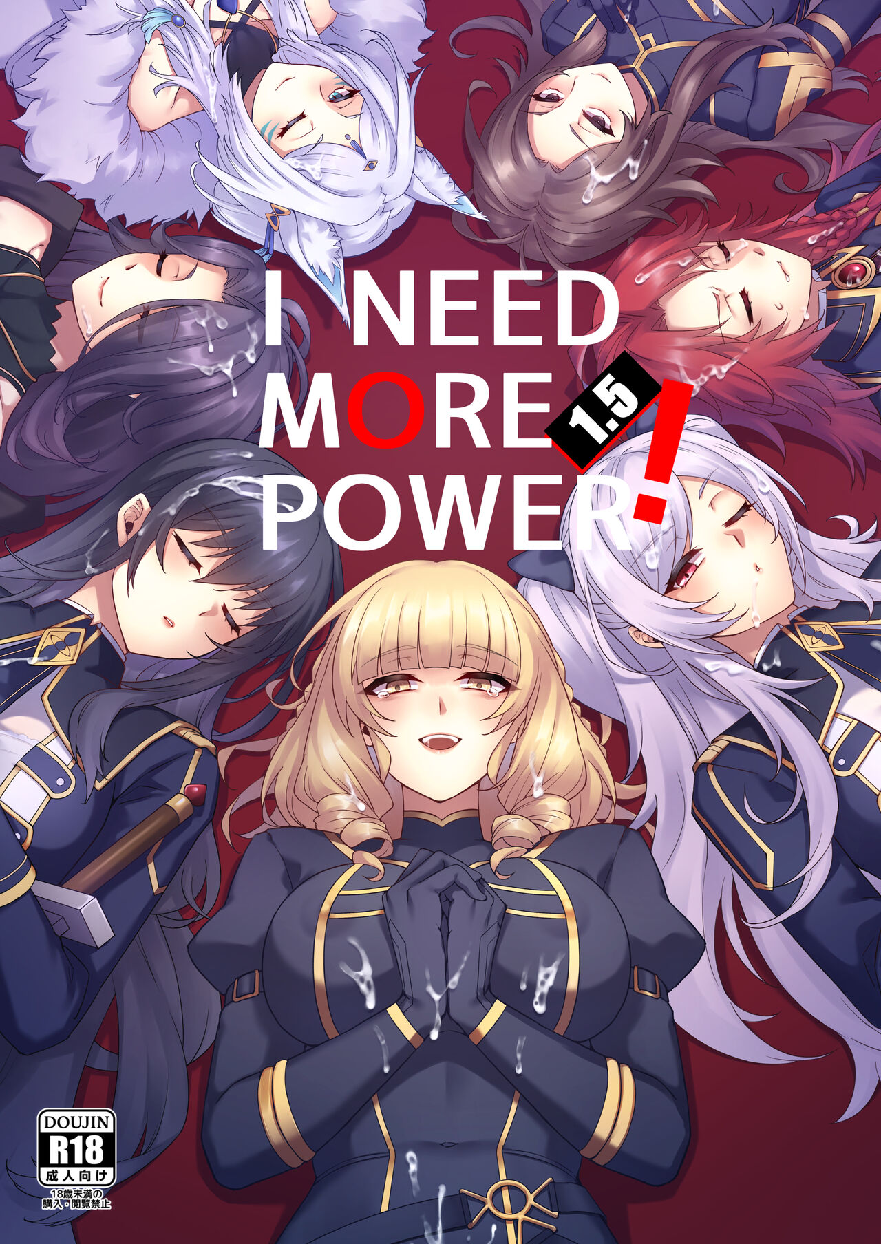 I NEED MORE POWER! 1.5 page 1