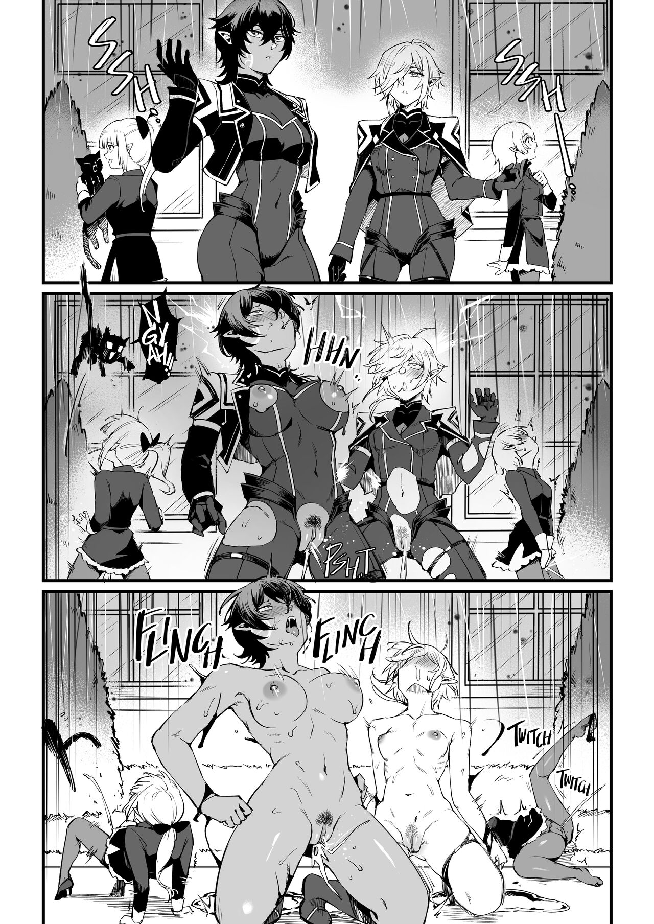 I NEED MORE POWER! 1.5 page 4