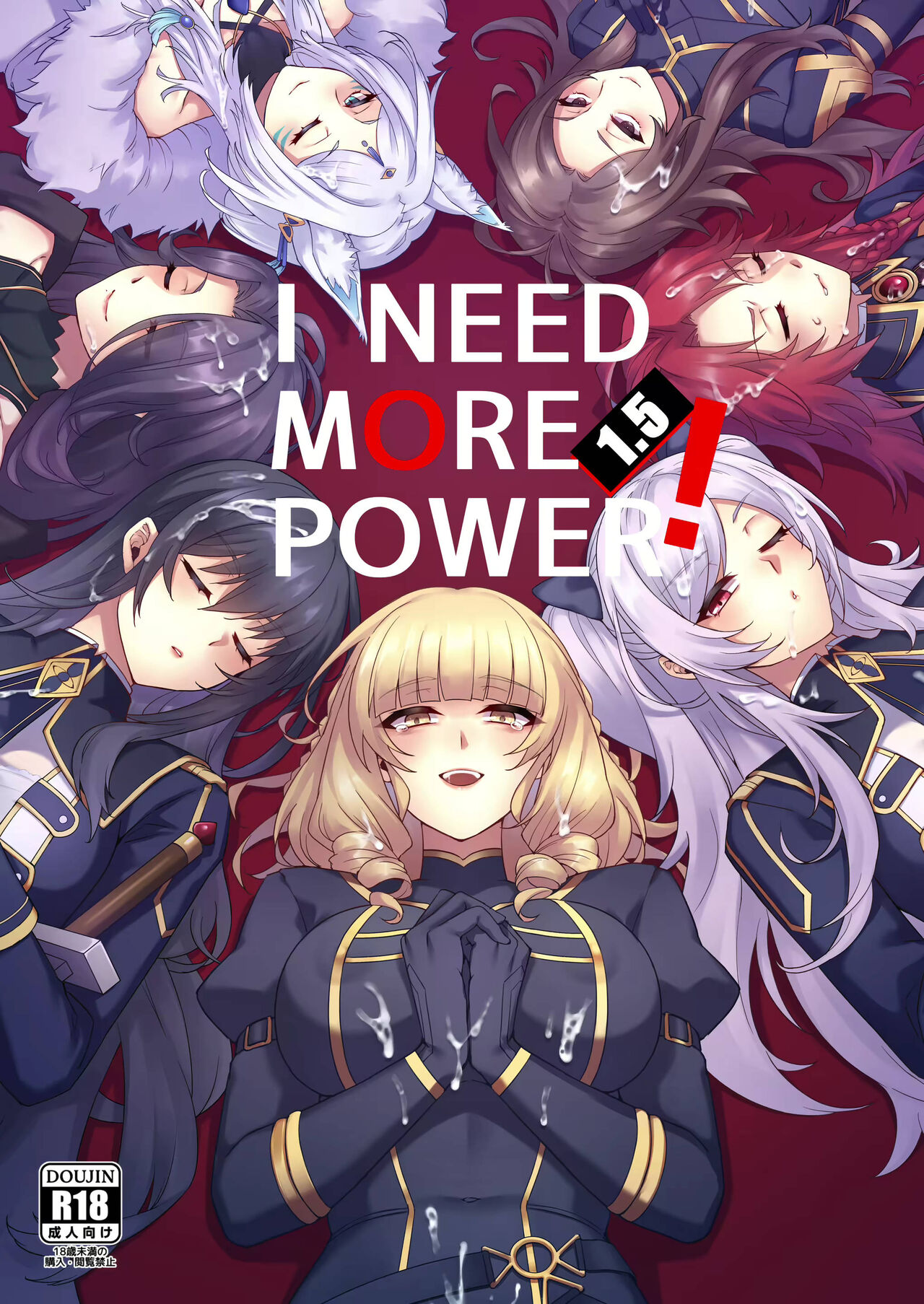I NEED MORE POWER! 1.5 page 1