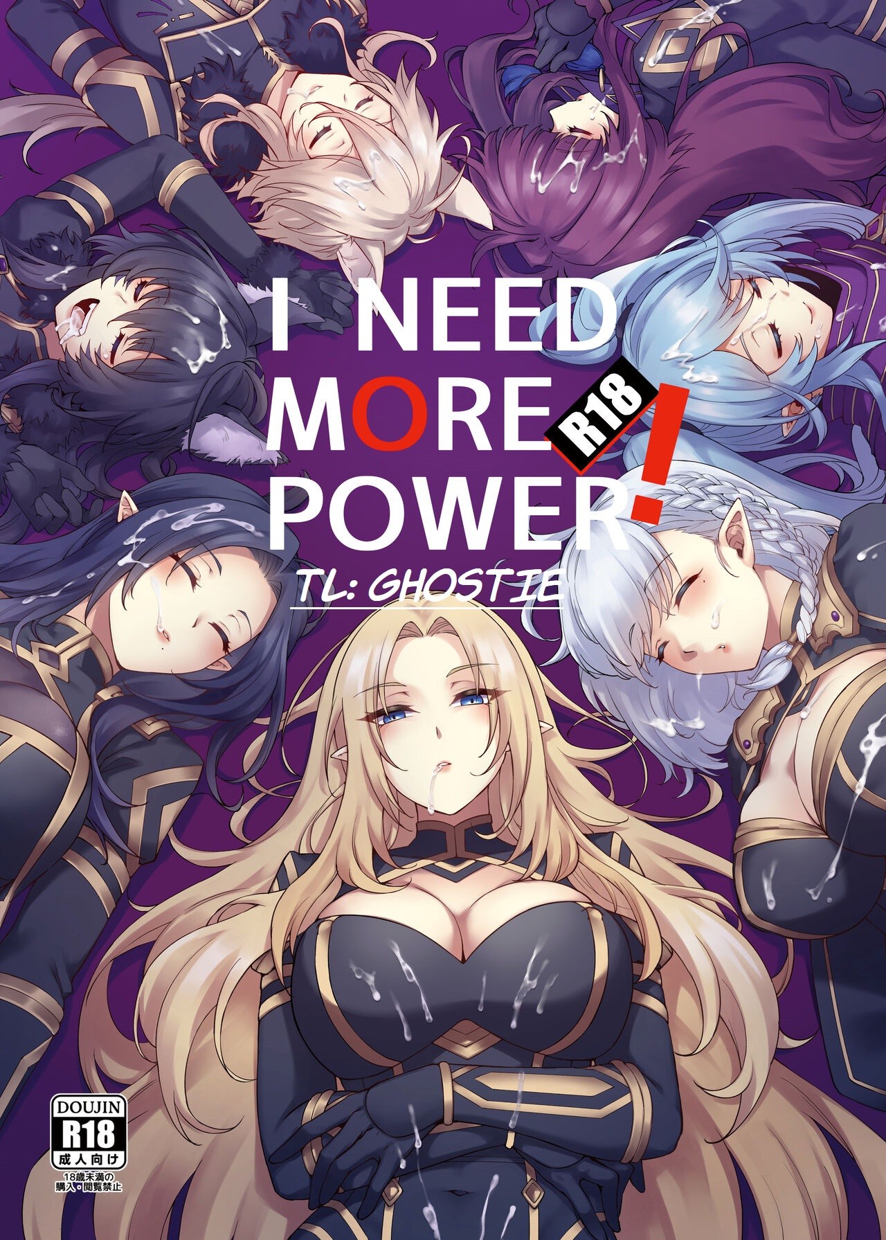 I NEED MORE POWER! page 1