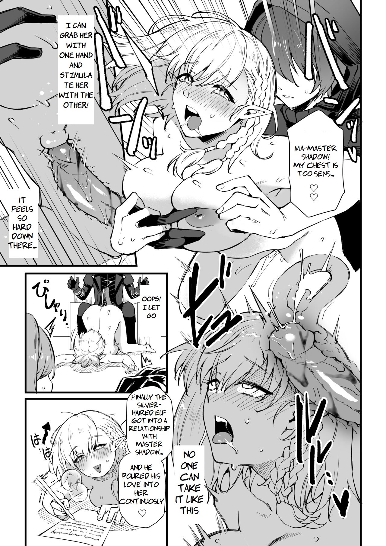 I NEED MORE POWER! page 12