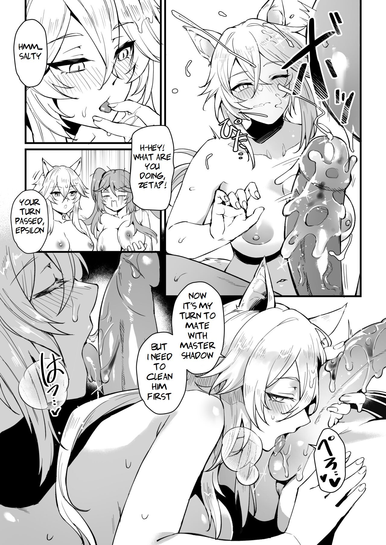 I NEED MORE POWER! page 22