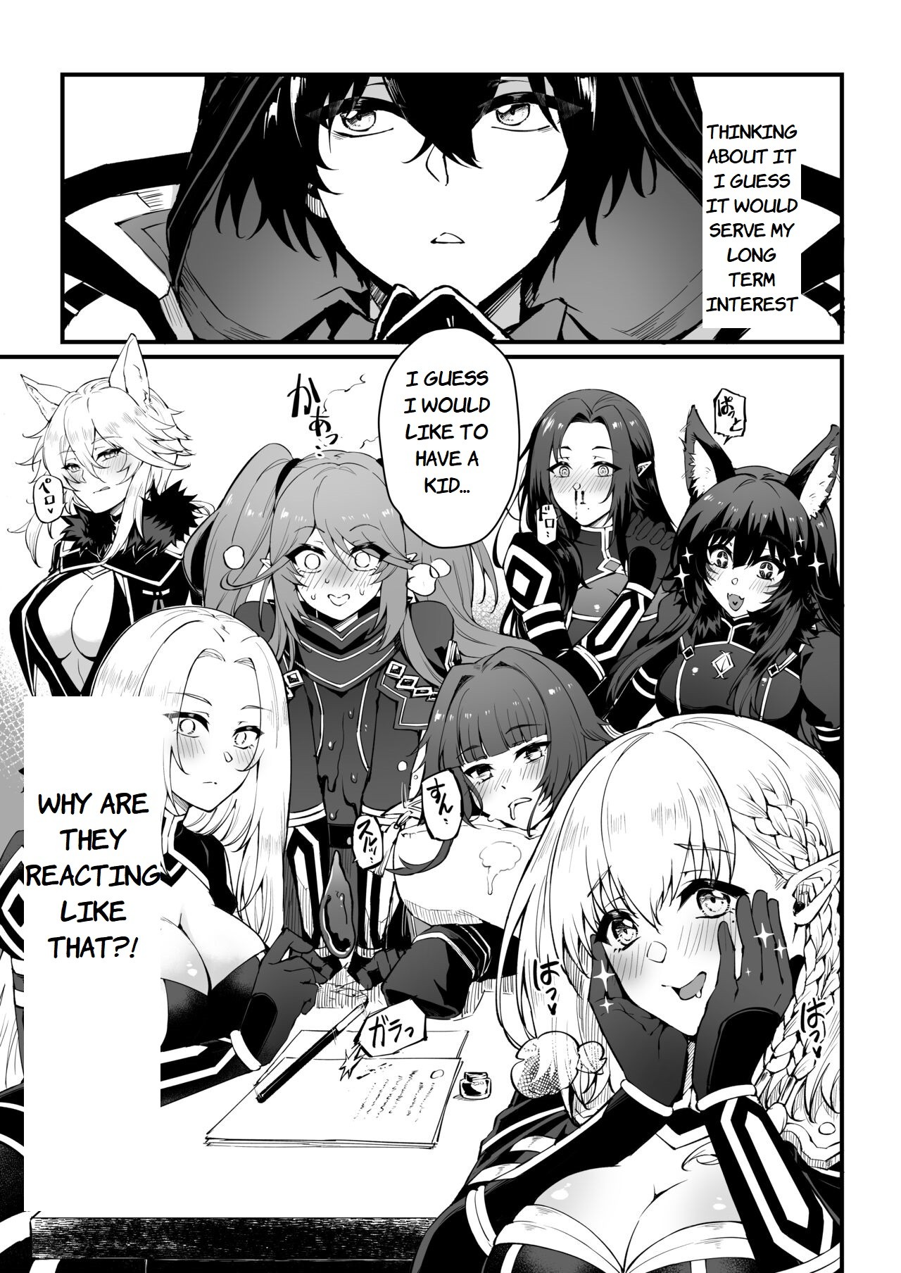 I NEED MORE POWER! page 4