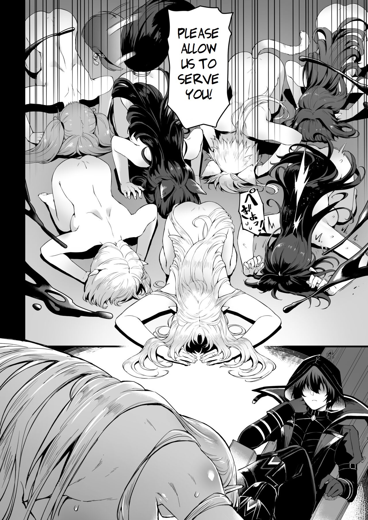 I NEED MORE POWER! page 5