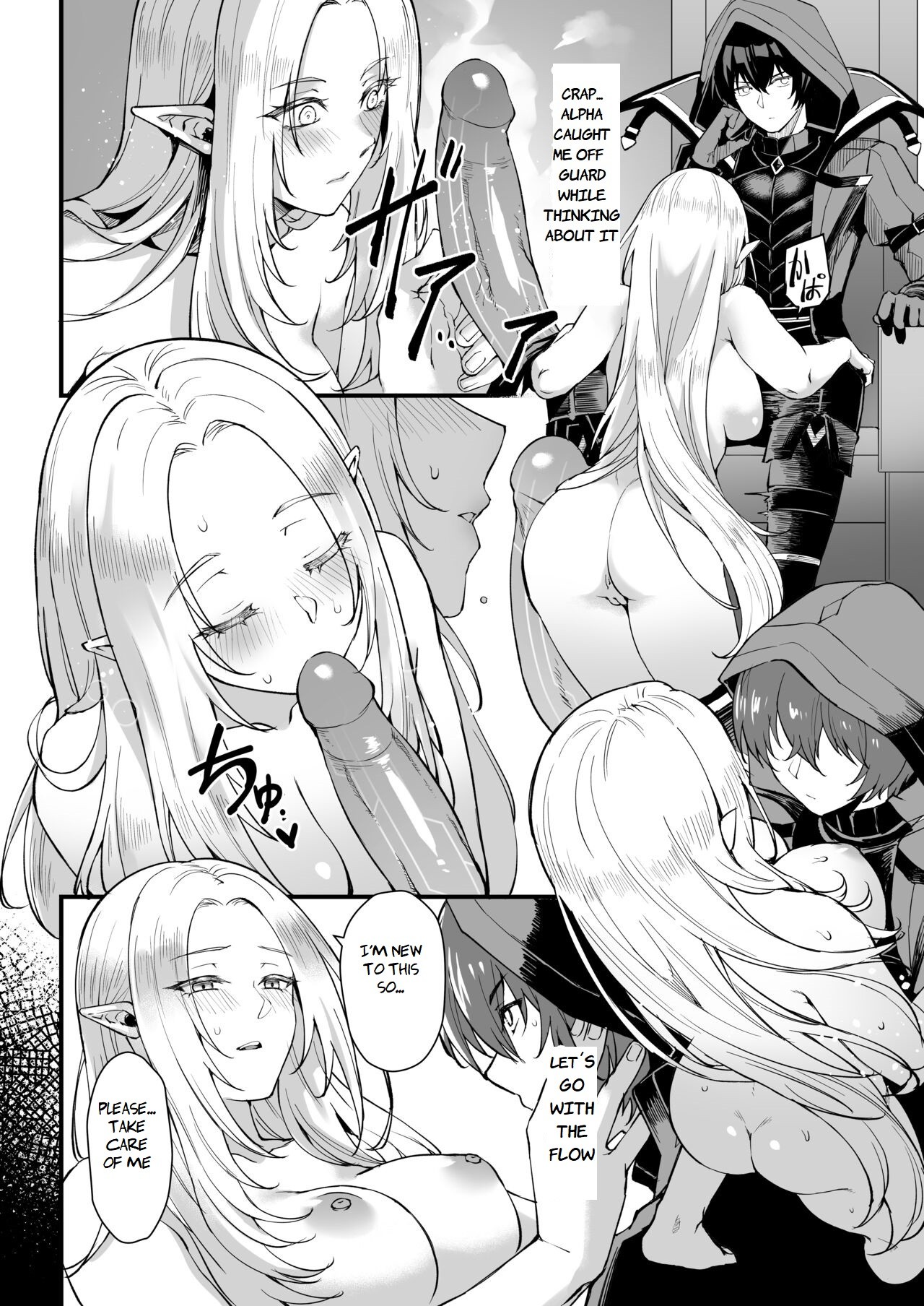 I NEED MORE POWER! page 7