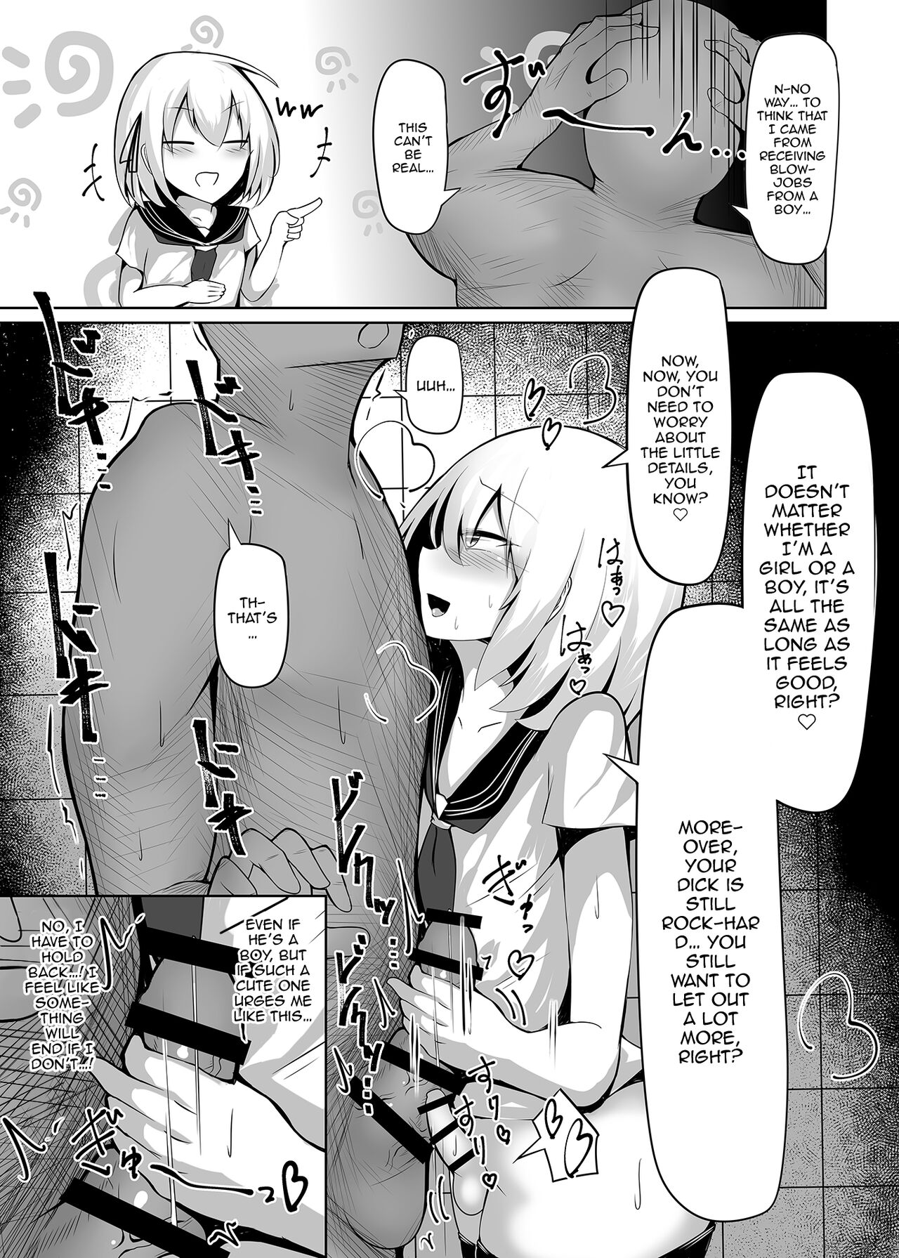 I Never Said I Was A Girl page 10