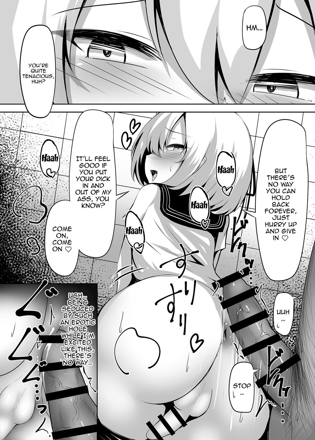 I Never Said I Was A Girl page 11
